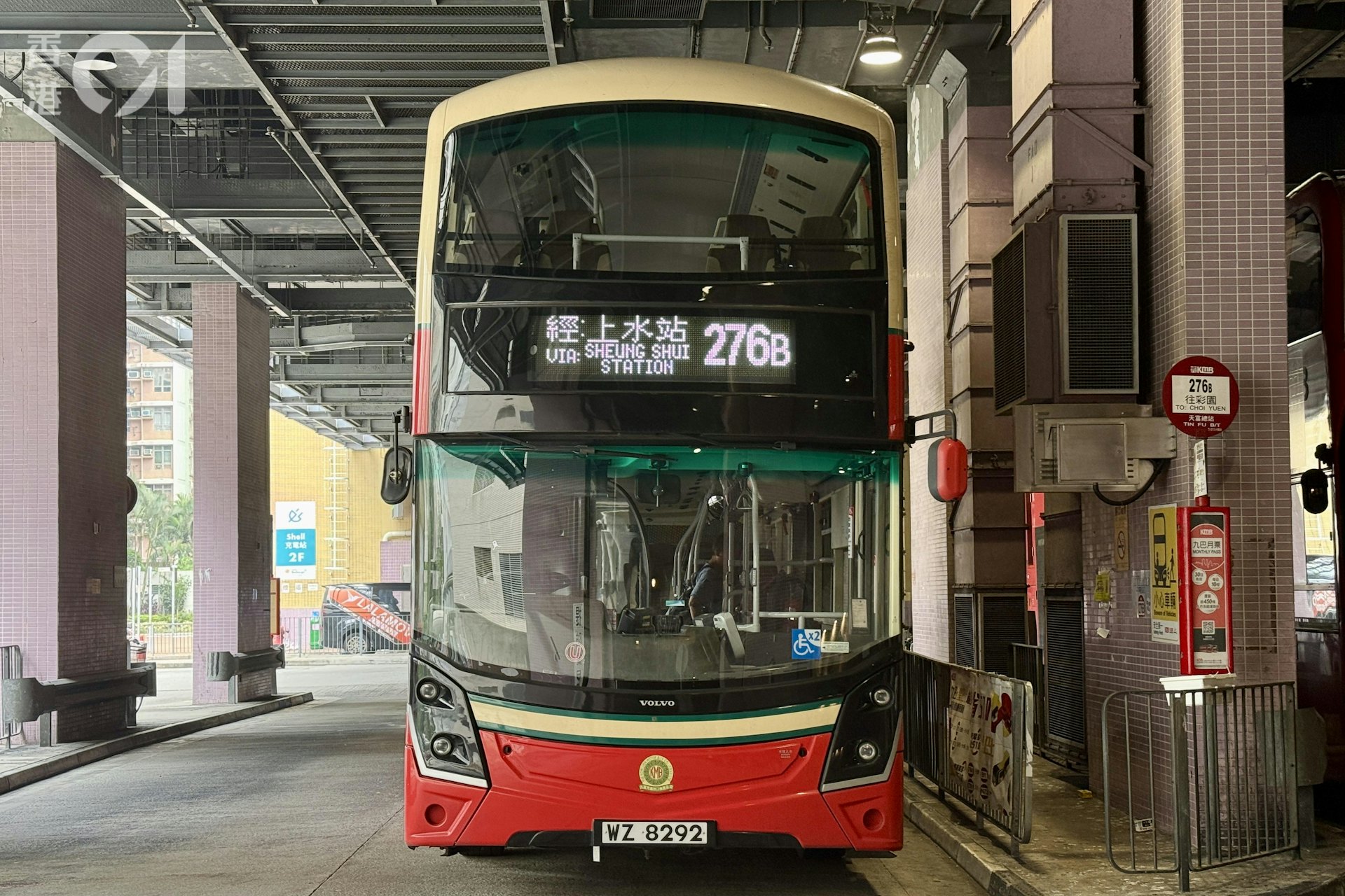 九巴276B线来往天富及上水(彩园),乘客可在新田运输交汇处下车,转乘俗称「皇巴」的皇岗—落马洲穿梭巴士前往落马洲管制站。