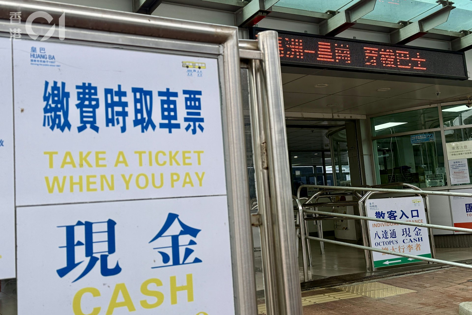 記者下午2時58分到達新田公共運輸交匯處,即九巴276B線車程共約38分鐘。