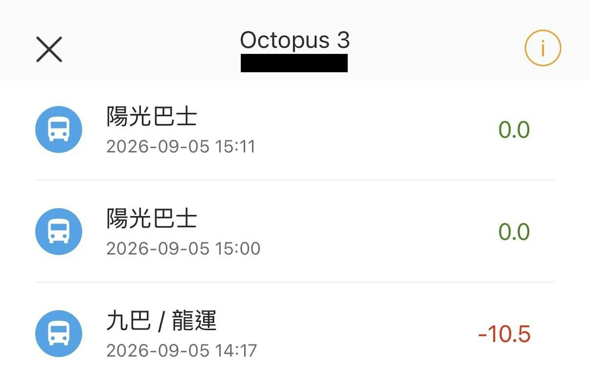 九巴2024年推出免费转乘皇巴优惠,涵盖276B线,因此拍八达通卡后,收款机显示车费0元。