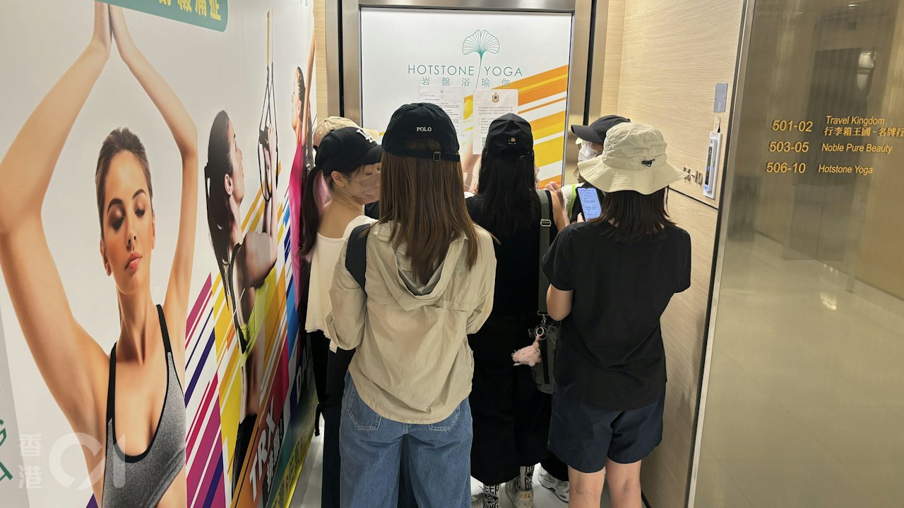 Hotstone Yoga結業|截至今午5時 消委會接286投訴 涉款542萬元