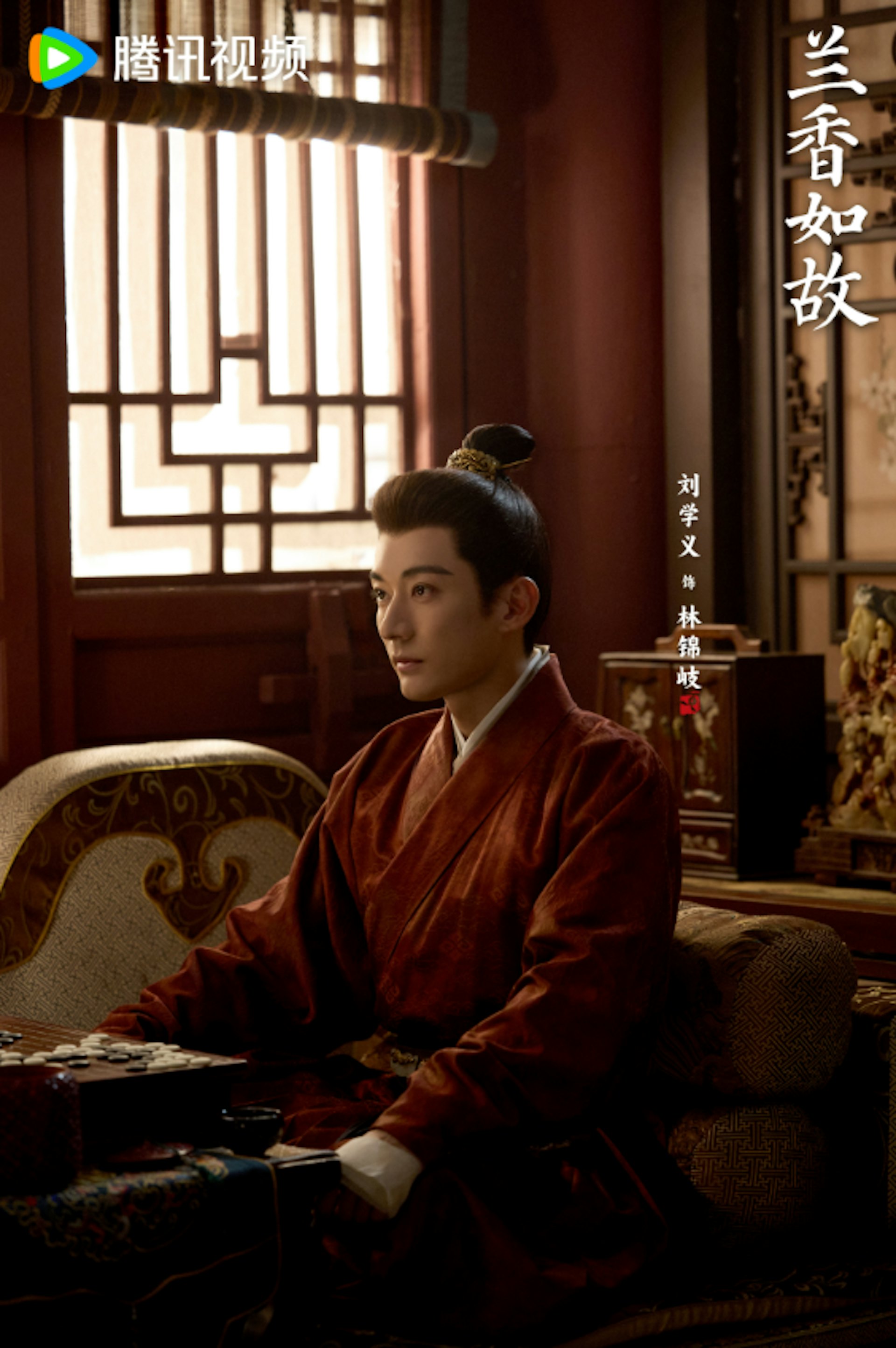 根據媒體對劇情預告片解析,許蘭香與林錦岐最終攜手為沈家平反昭雪,然而林錦岐因常年征戰與操勞過度,舊傷積重難返,在一切塵埃落定後,重病下撒手人寰。