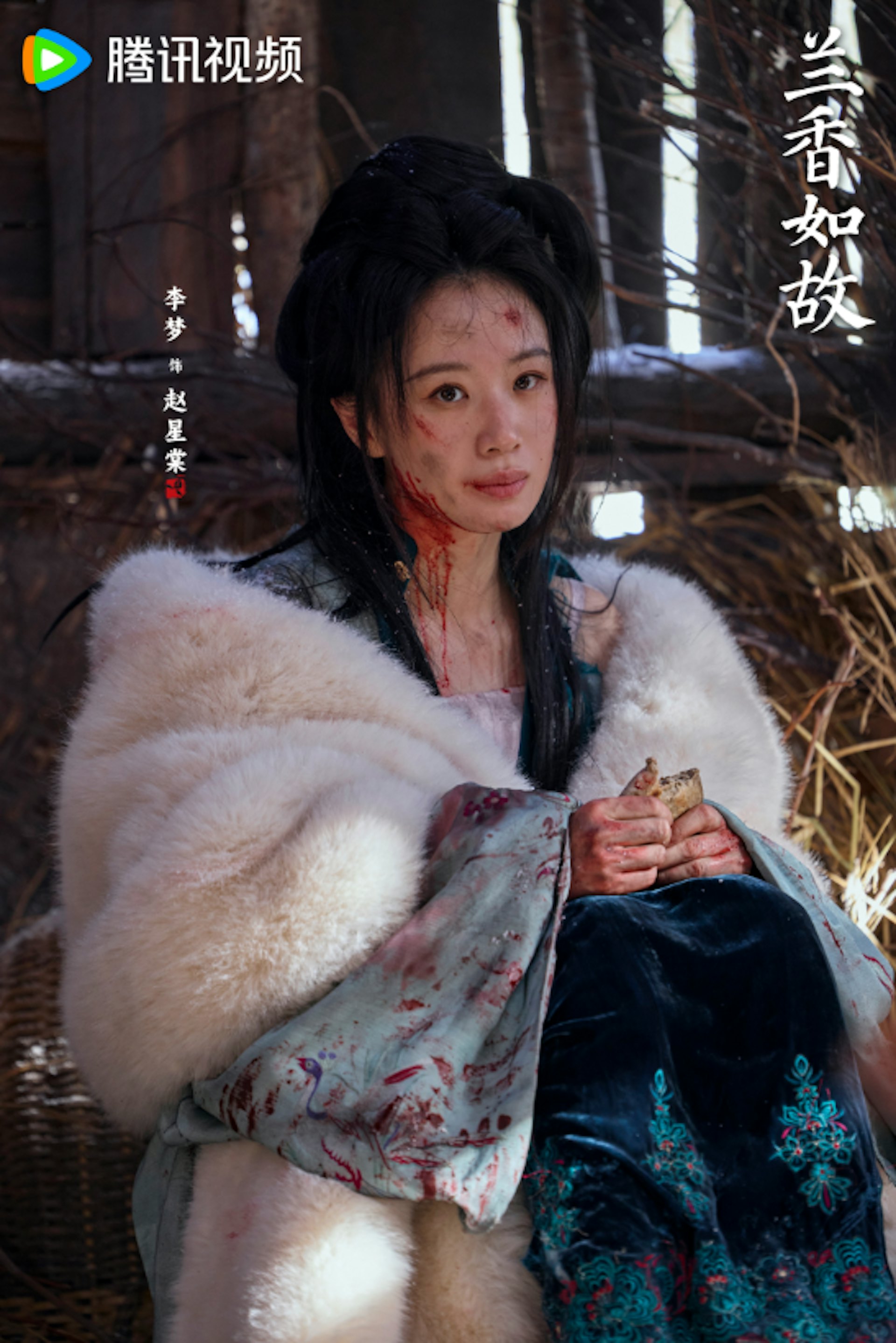 趙星棠和離後被父親逼迫改嫁戴寺卿做填房,戴家因漢王謀反被定罪,趙星棠逃亡途中遭兵匪強暴、重傷而死。(微博@電視劇蘭香如故)