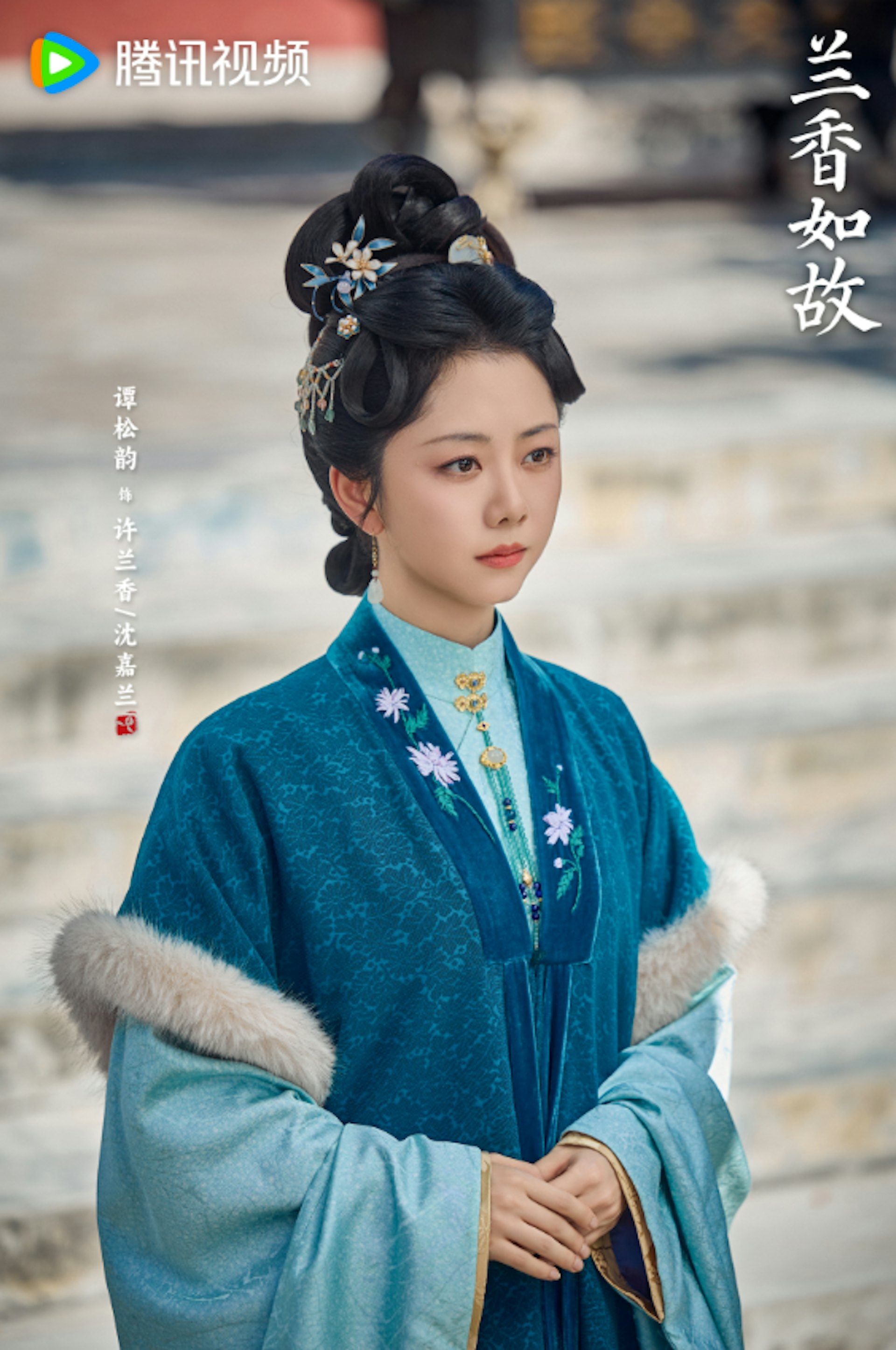 根據媒體對劇情預告片解析,許蘭香與林錦岐最終攜手為沈家平反昭雪,然而林錦岐因常年征戰與操勞過度,舊傷積重難返,在一切塵埃落定後,重病下撒手人寰。(微博@電視劇蘭香如故)