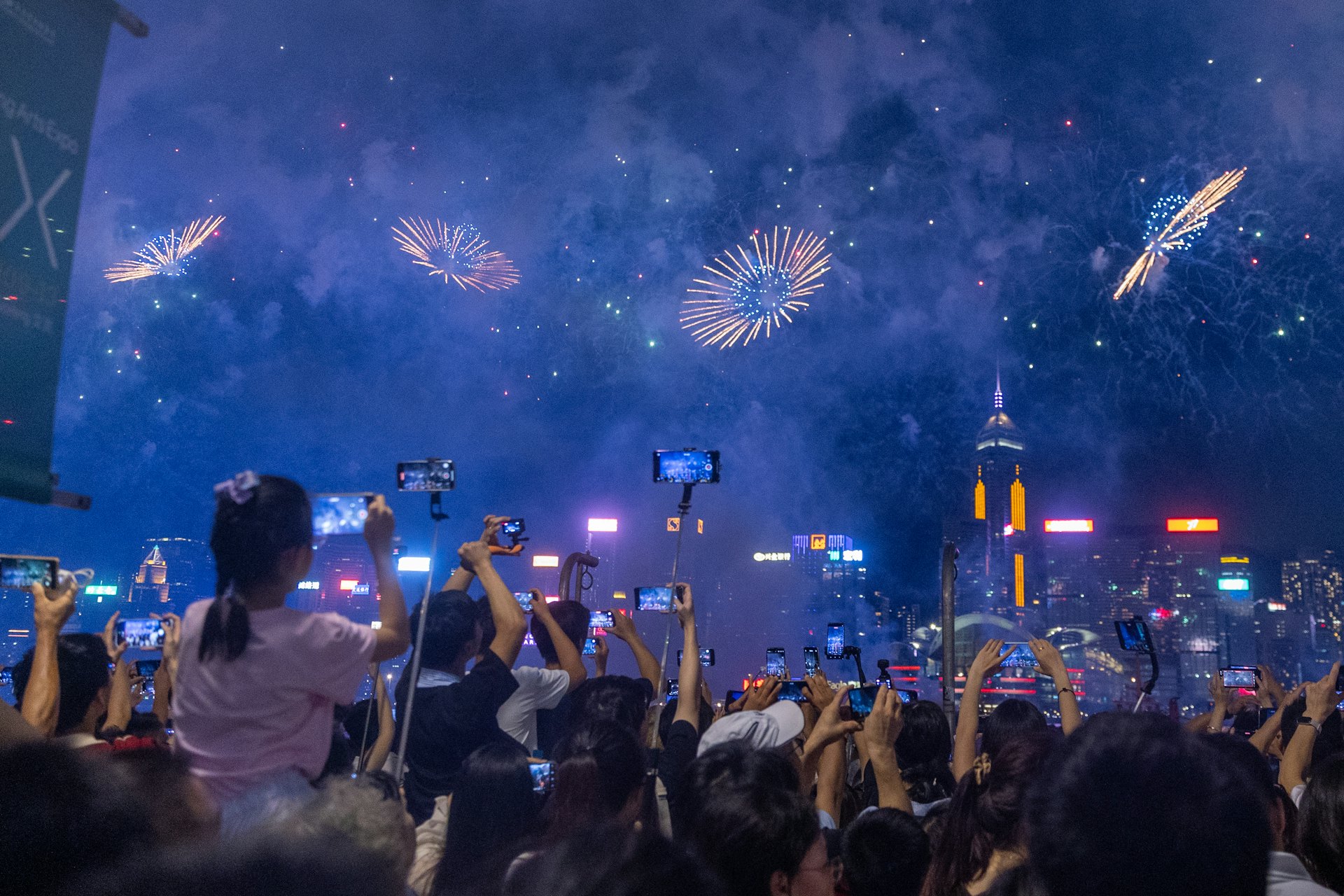 10月1日,為慶祝中華人民共和國成立77周年,當日晚上8時在維港舉行國慶煙花匯演,歷時23分鐘。