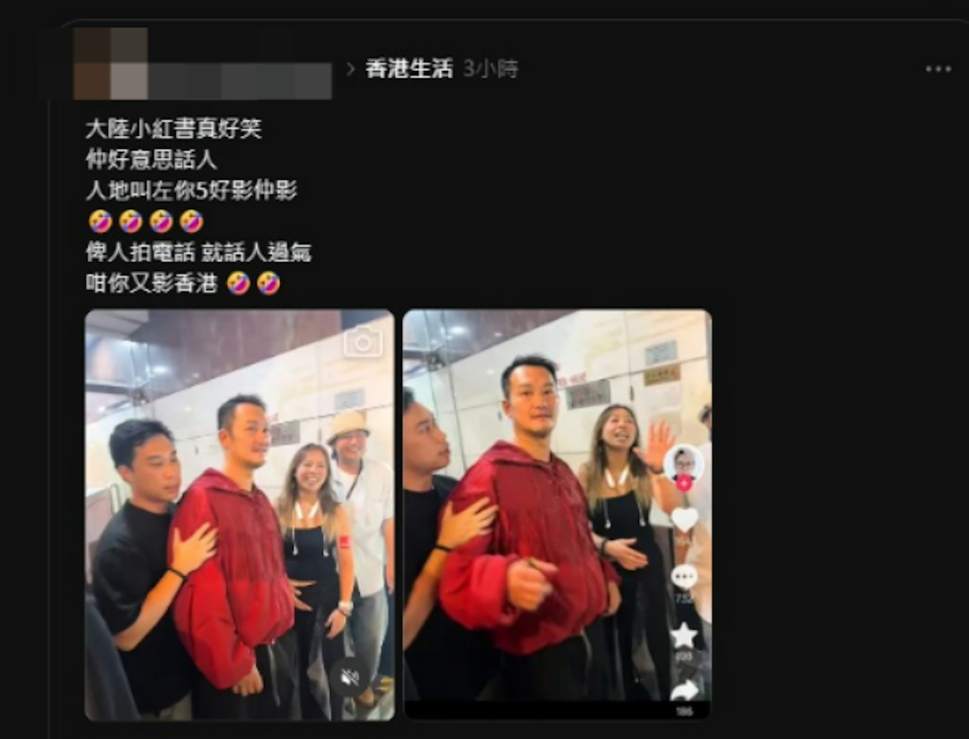 影片在各大社交平台瘋傳。(thread截圖)