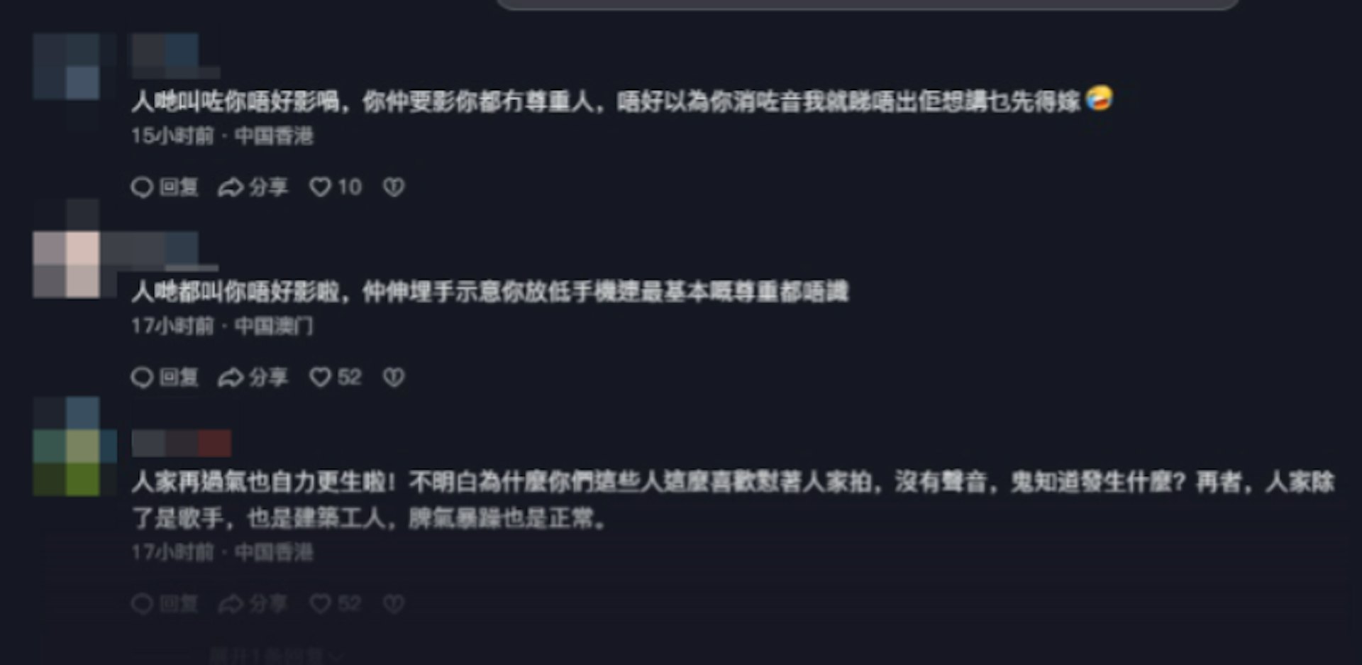 很多人覺得是拍片者不對。(抖音截圖)