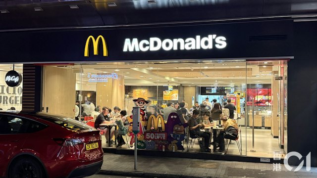 https://cdn.hk01.com/di/media/images/dw/20261002/1182536014741114880370962.jpeg/0U5t4dMuwFVG-w57gnZRLqChSuna6jjr1jO97ewzve0?v=w640