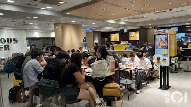 https://cdn.hk01.com/di/media/images/dw/20261002/1182536144982773760598031.jpeg/SgvQb9XcIUakbYzNBGnf9diCPgeMz2zu4glyWtgJclo?v=w640