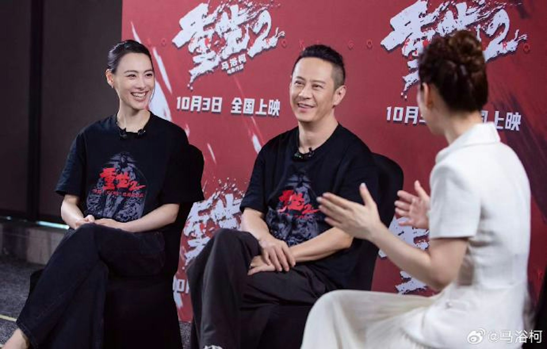非常甜蜜!(微博照片)