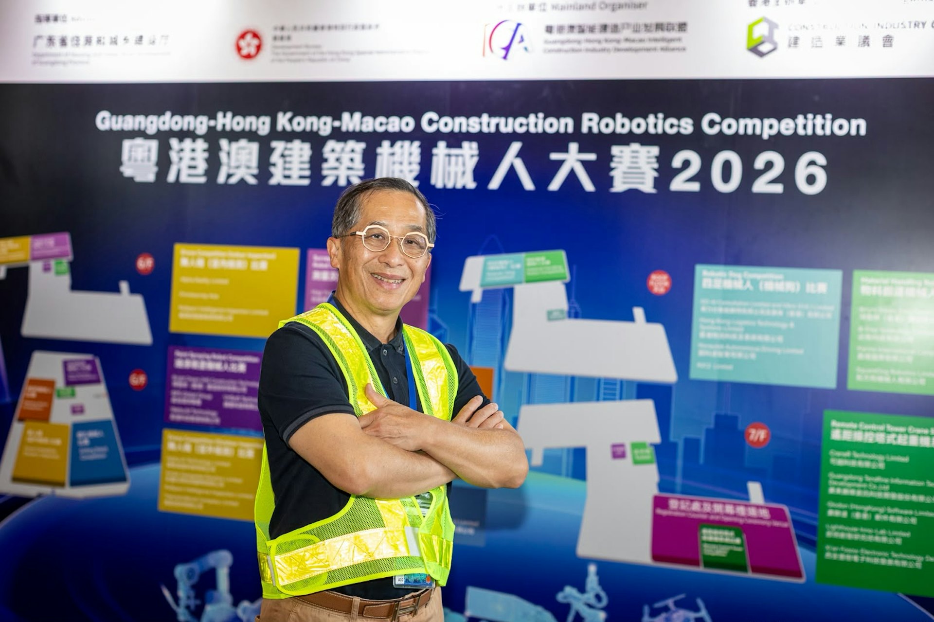 建造業議會主席何安誠教授工程師強調,引入建築機械人的目的絕對不是要取代工人,而是要解決行業發展的痛點,協助工友升級轉型。