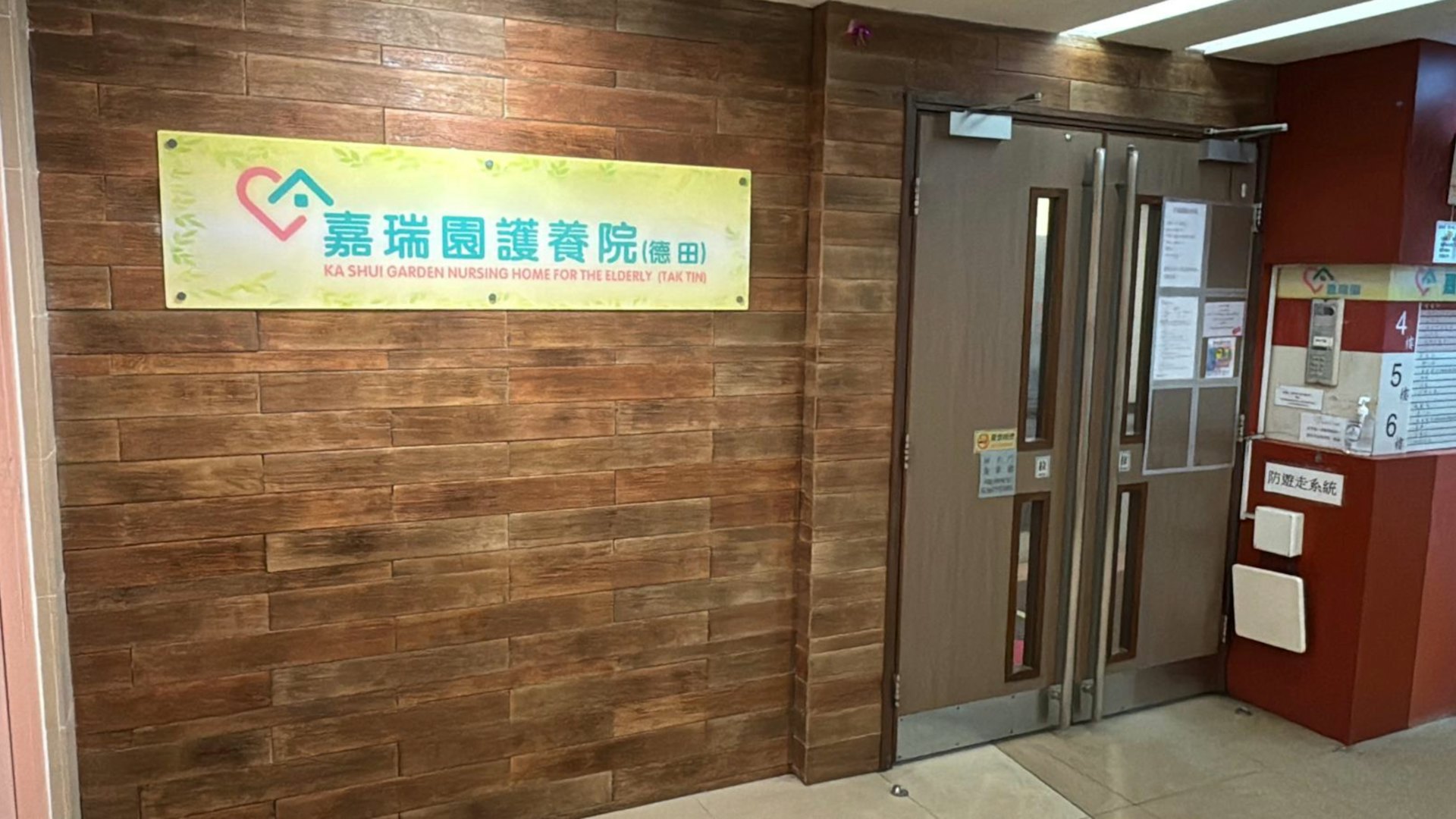迷奸案護士獄中兩度續牌獲批 護管局:法例未賦權拒絕 迷奸案護士獄中兩度續牌獲批 護管局:法例未賦權拒絕