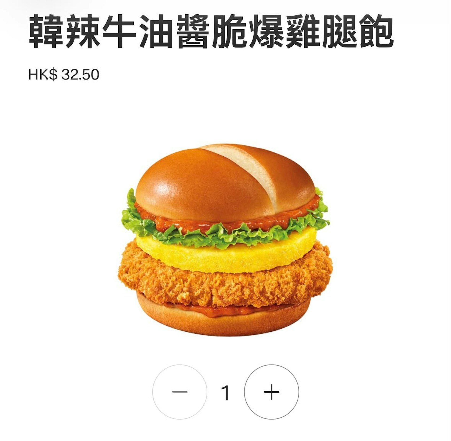 以麥當勞新品一個「韓辣牛油醬脆爆雞腿飽」售價32.5元計算,麥當勞集團此次沽貨,相當於賺走344.6萬個。