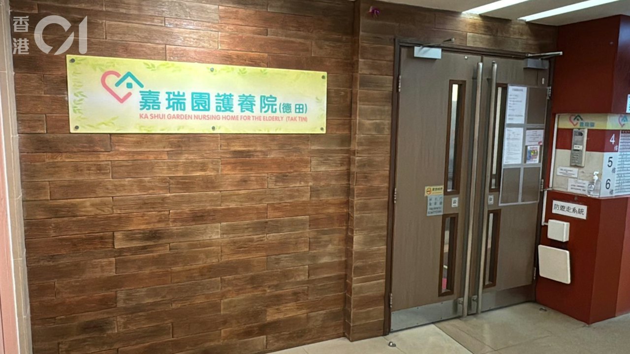 迷姦案護士在囚期間兩度續牌獲批 護管局:未獲賦權拒絕續期申請
