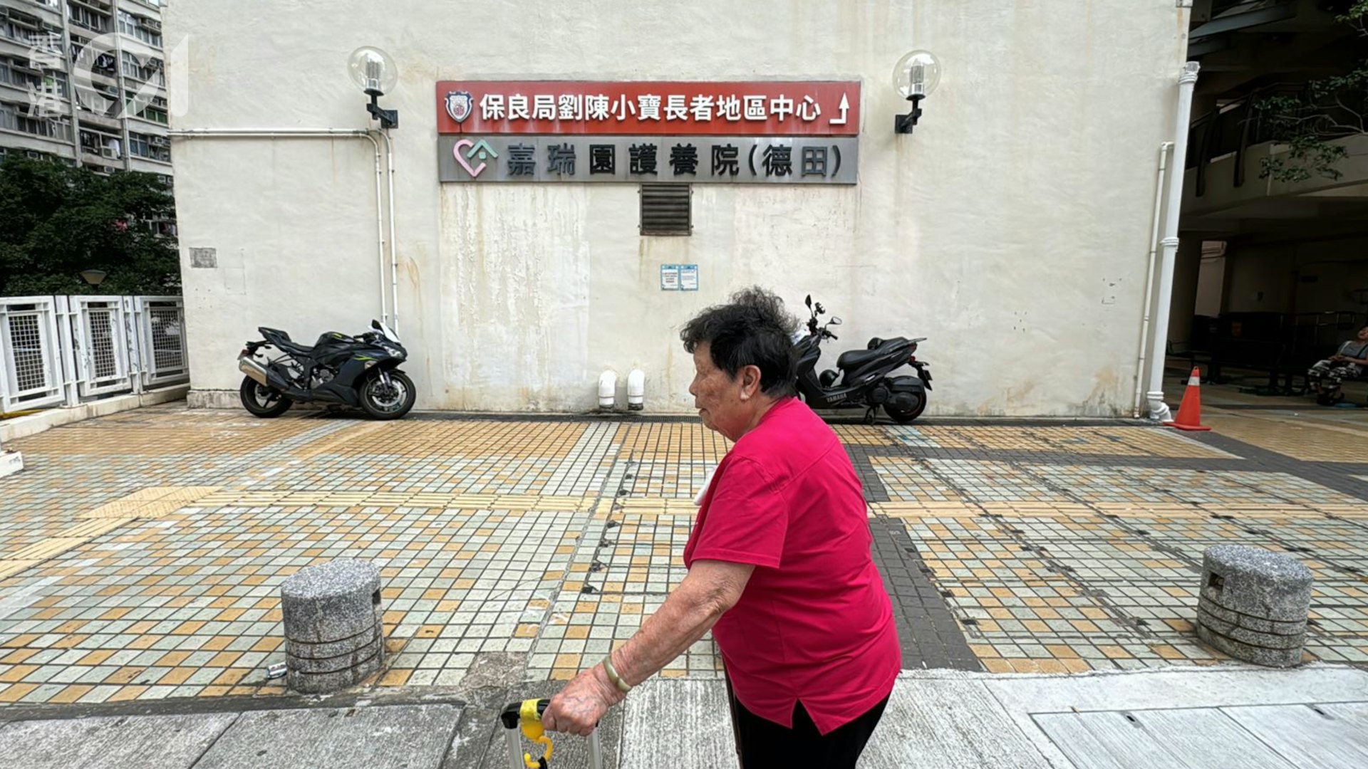 涉事院舍嘉瑞園護養院(德田)。