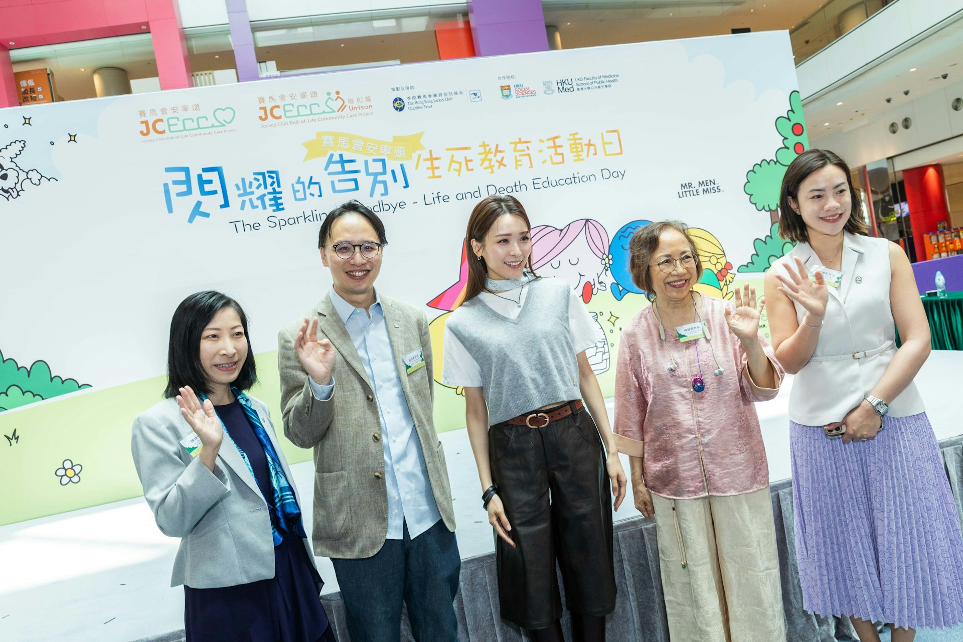 (右至左)香港賽馬會社會慈善事務副總經理林璟彤女士、「賽馬會安寧頌」計劃項目顧問陳麗雲教授、藝人李佳芯小姐、「賽馬會安寧頌:融和篇」計劃項目總監鍾沛康教授以及基督教靈實司務道寧養院顧問醫生陳煒嬋醫生,一起出席「閃耀的告別」生死教育活動日。