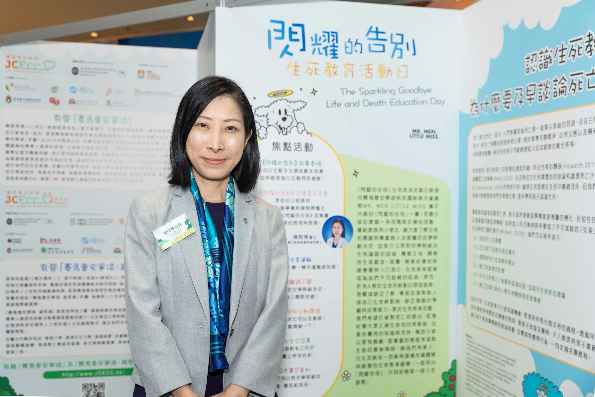 陳煒嬋醫生坦言︰「很多時候是大人自己避忌,不知怎樣向小朋友表達生死。我們應該將『五道人生』變成生活習慣,未雨綢繆早點準備。當腦入面演習過,去到終點時,就不會太慌張及遺憾!」