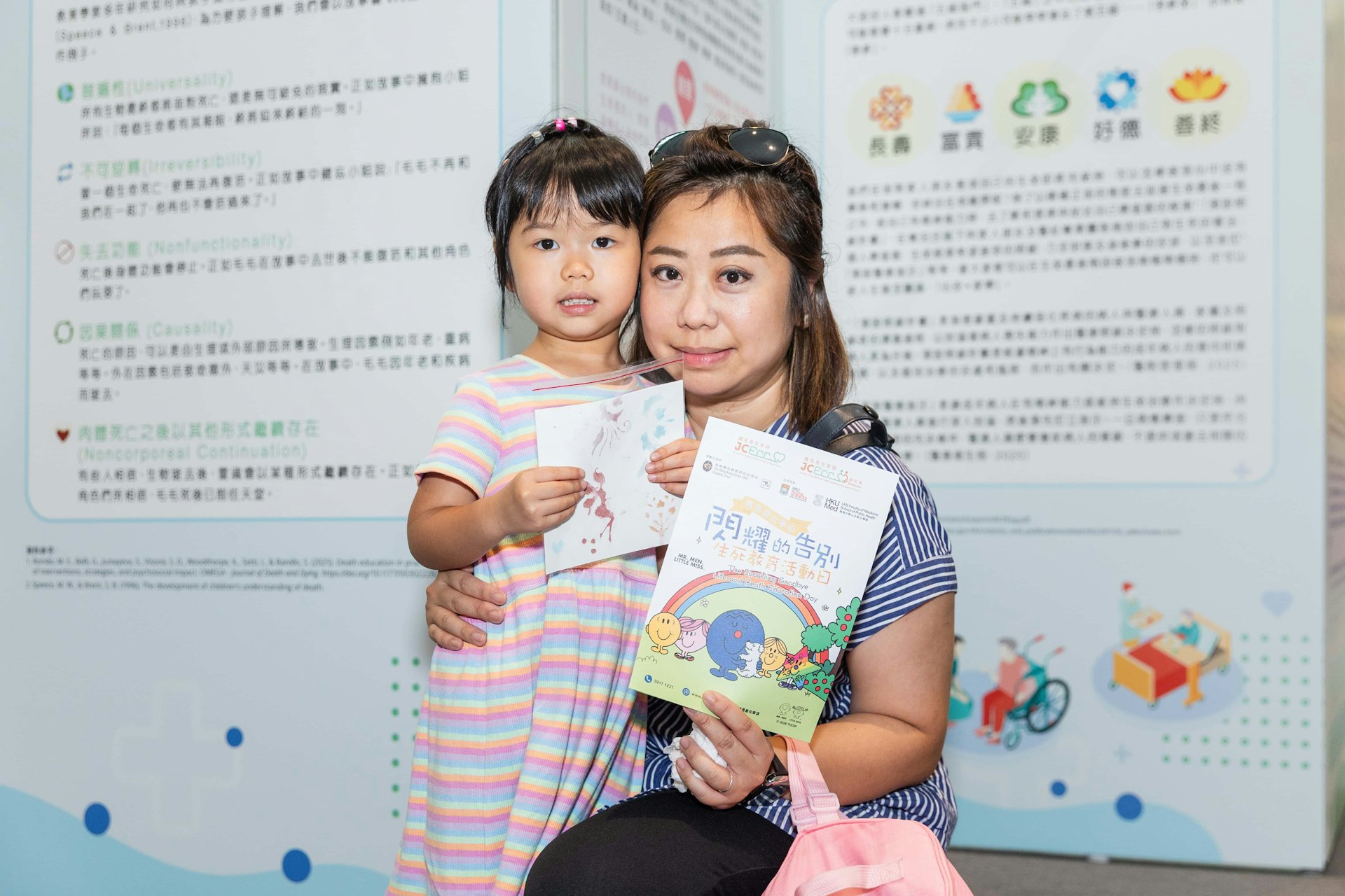 徐小姐表示:「作為新手媽媽,我和老公很難向4歲女兒開口講生死,怕讓她產生恐懼,但又覺得她需要知道。這種生死教育活動和繪本真的很有意義,能幫我們向小朋友解釋!」