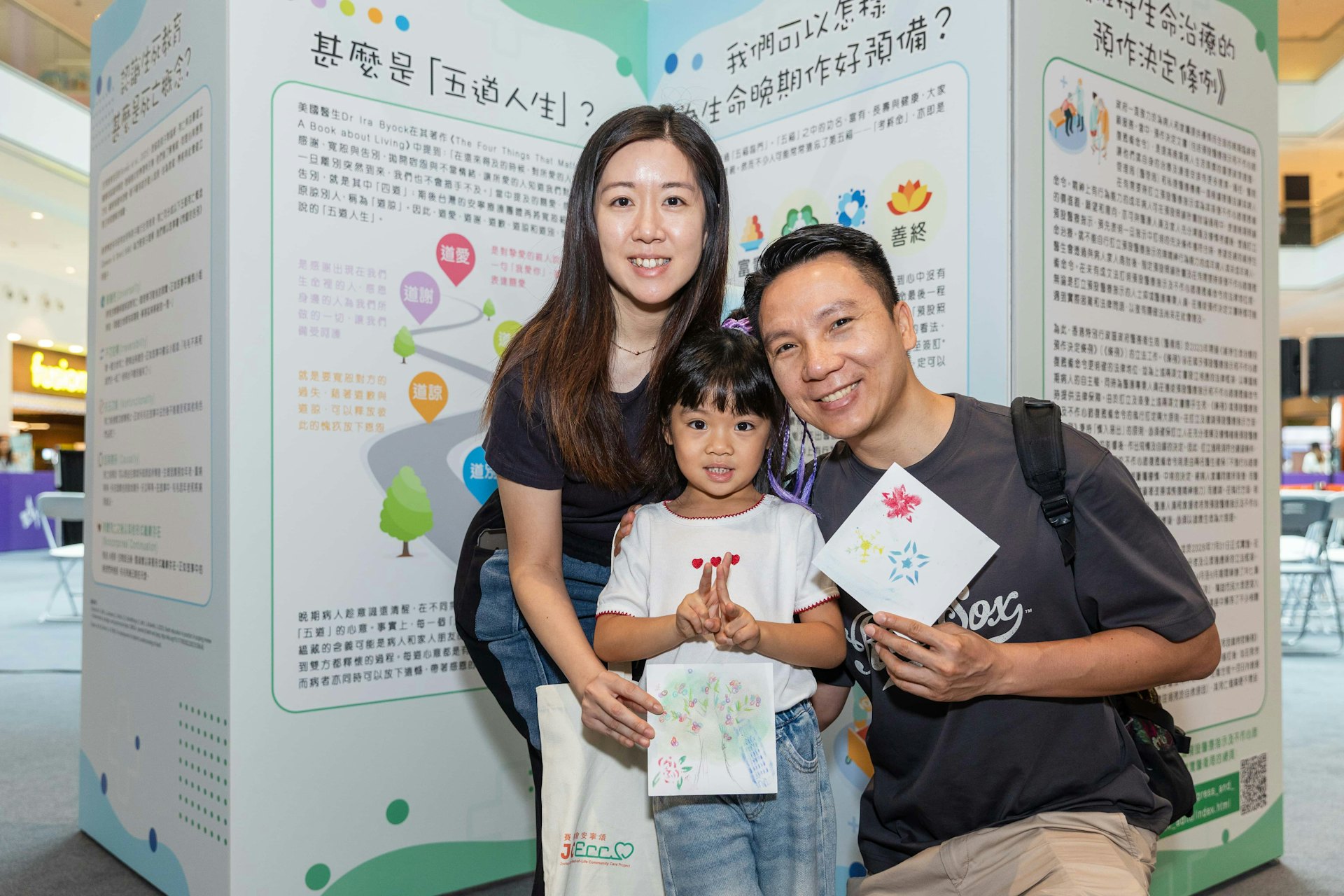 梁太︰「向小朋友解釋生死確實很難,但活動的互動故事對我非常有幫助。面對親人離世,我們會解釋對方去了天堂;我也會讓5歲孩子參與告別講再見,明白死亡對每個人都公平,最重要是活在當下。」