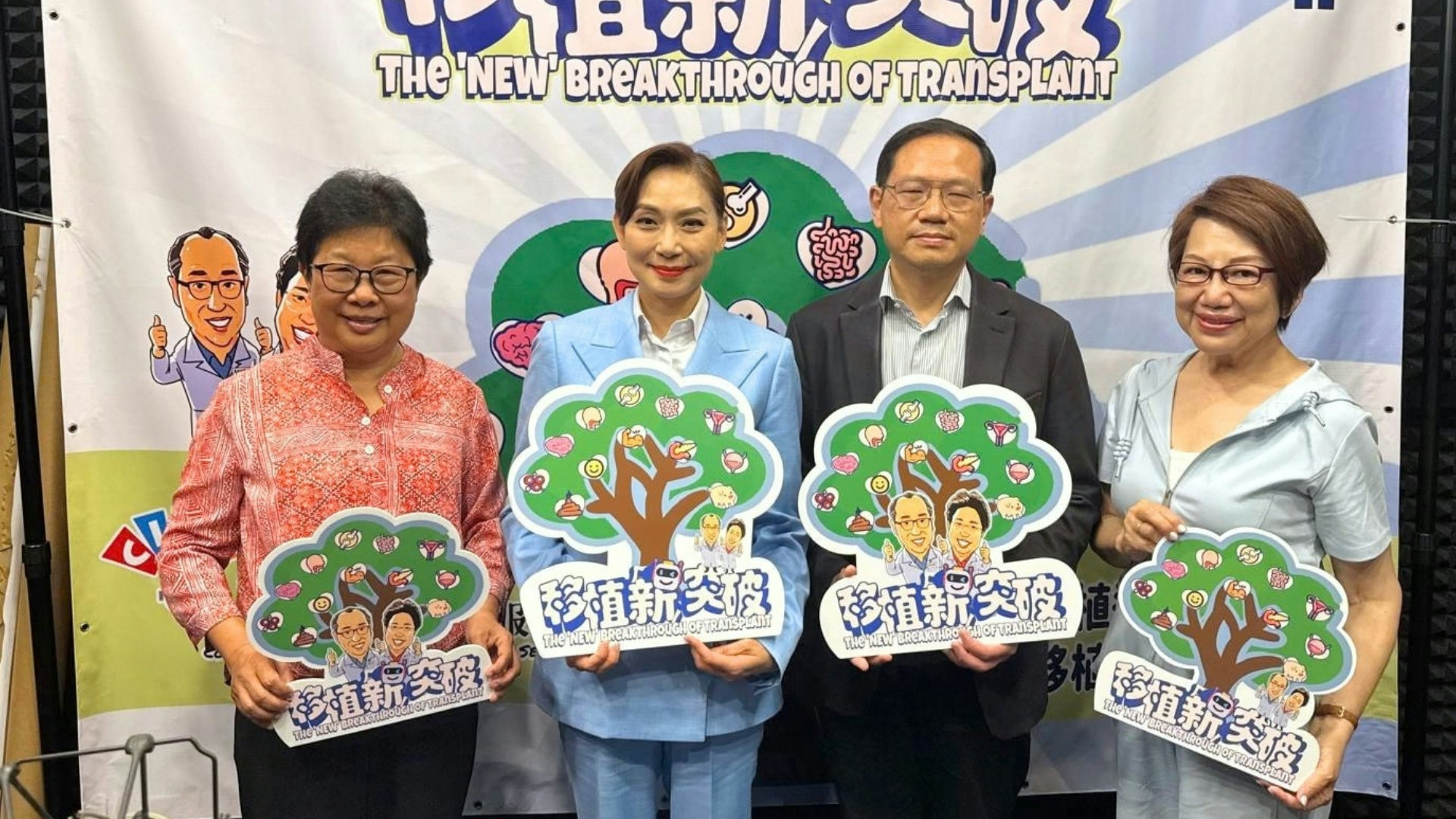 鄺美雲在港台節目《移植新突破》節目中,自揭悲慘童年。