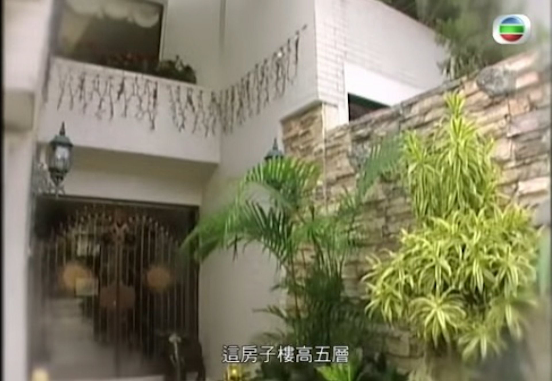 舊居是5層高的豪宅。(截圖)