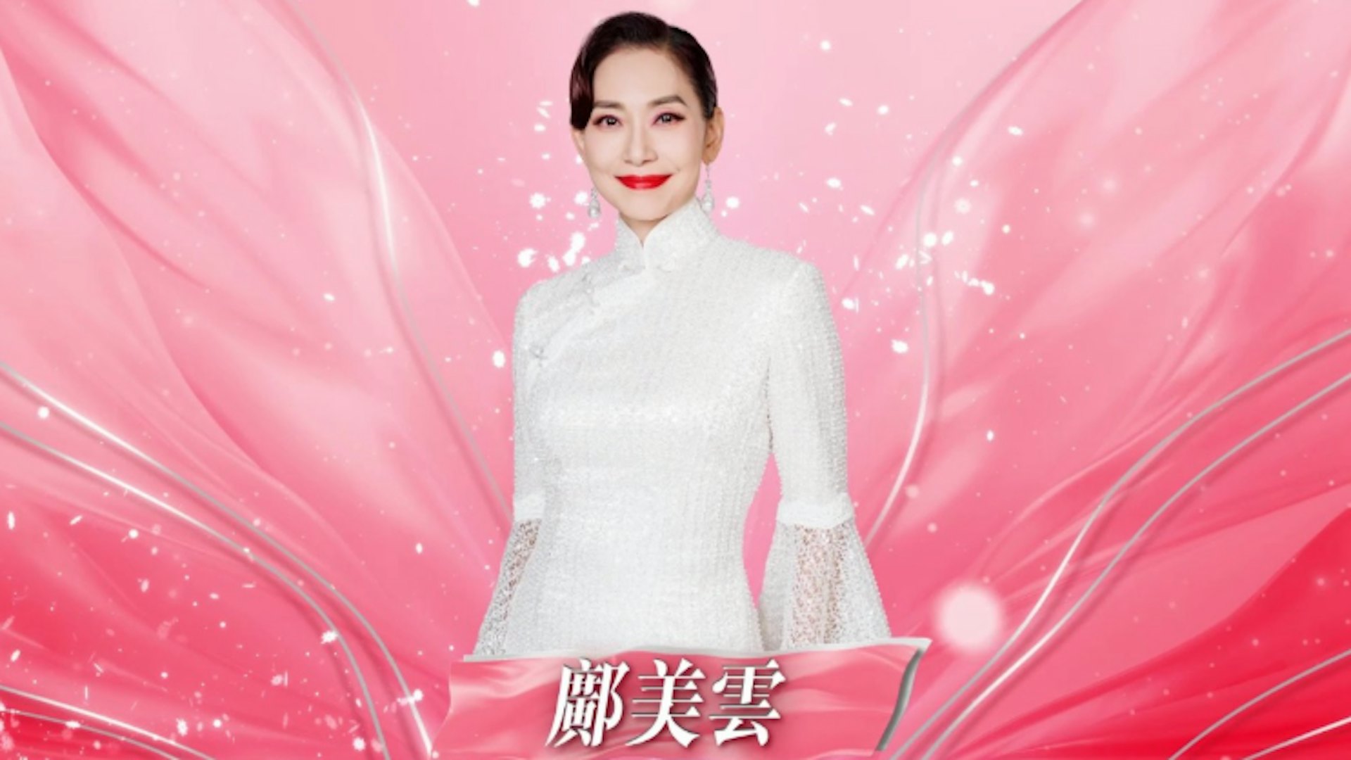 鄺美雲港姐亞軍搖身成為人大代表。(電視截圖)