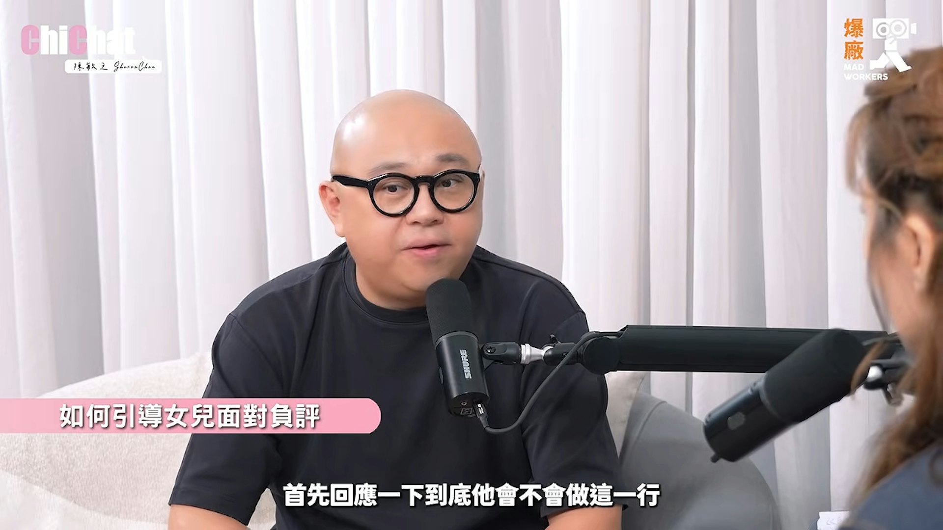 林盛斌接受陳敏之訪問。(youtube@陳敏之 Sharon Chan)
