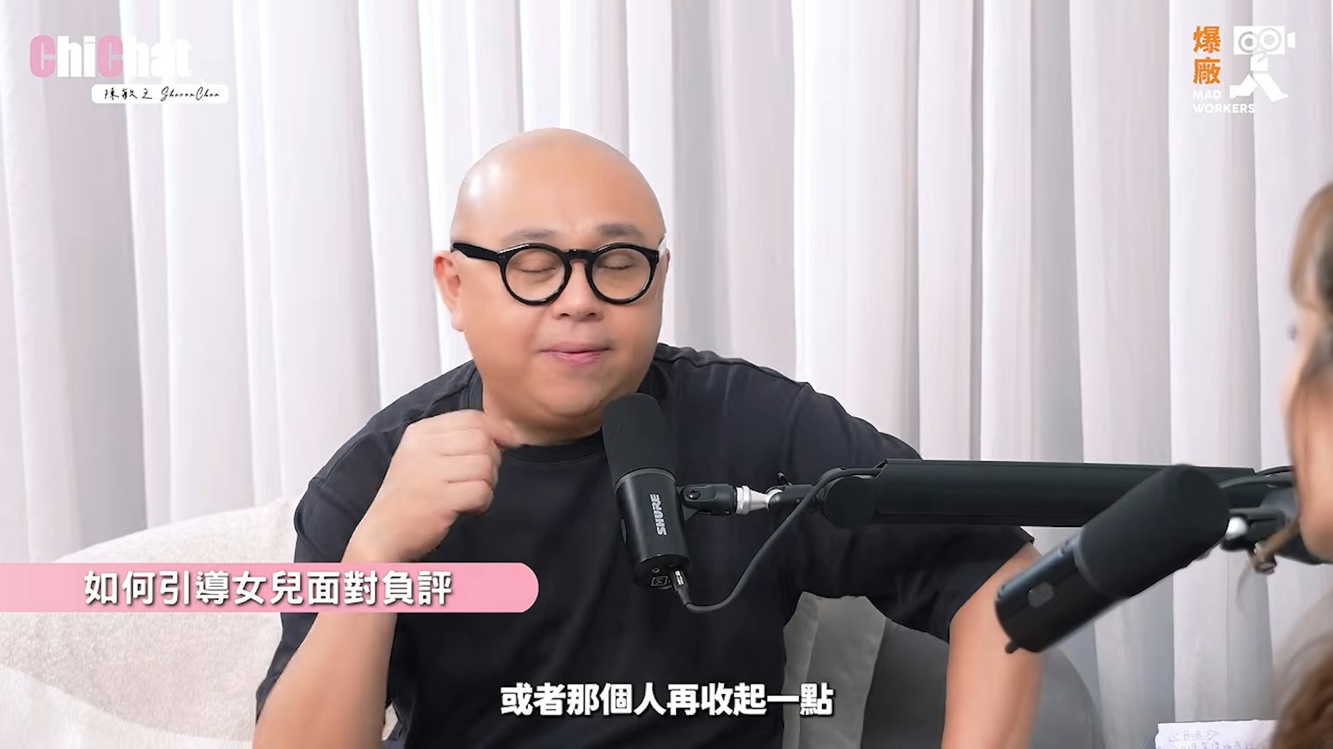 林盛斌一家思想好正面。(youtube@陳敏之 Sharon Chan)