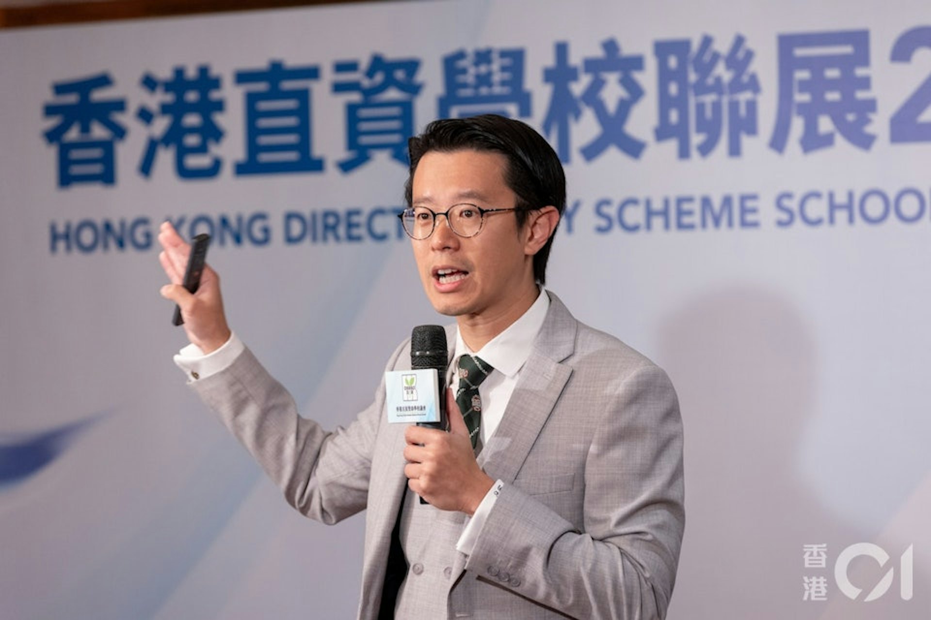 直學學校議會副主席陳狄安。