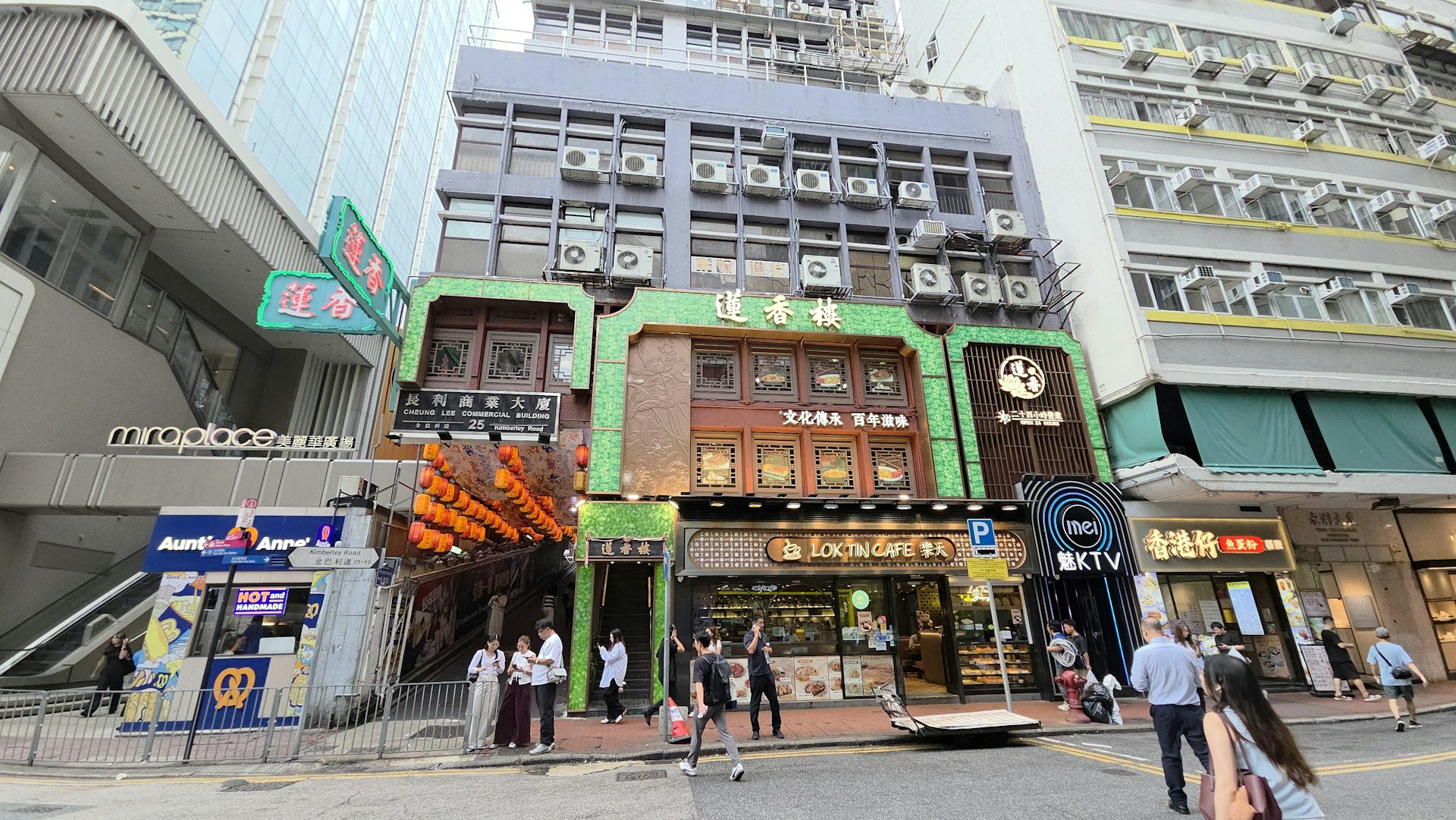 尖沙咀金巴利道商铺组合易主:莲香楼与魅KTV所在物业助吴根海套现2.568亿 尖沙咀金巴利道商铺组合易主:莲香楼与魅KTV所在物业助吴根海套现2.568亿
