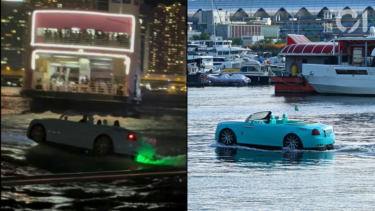國慶維港水上跑車|真身曝光?觀塘9.27現同款船 海事處證實持牌