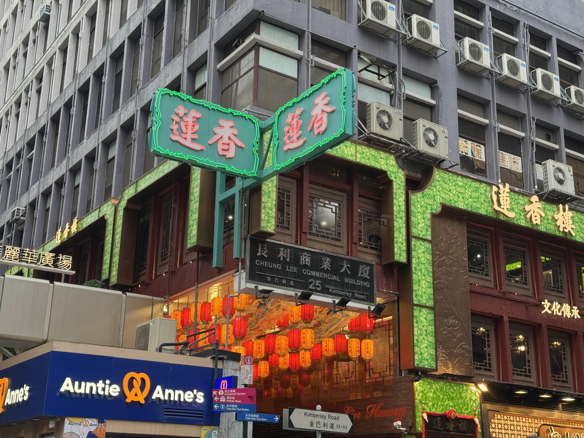 尖沙咀金巴利道25號長利商業大廈地庫、地下,以及一樓至二樓,合共總面積21,871平方呎,涉及共約2.028億元。