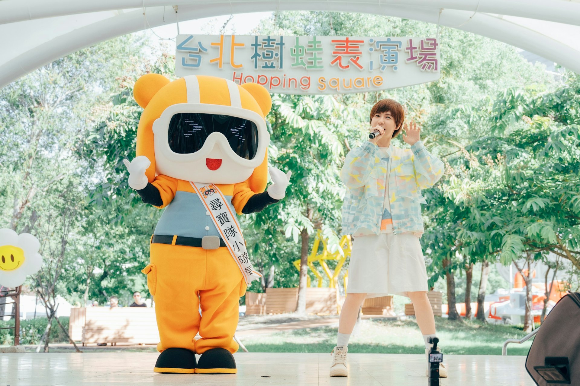 兒童新樂園吉祥物「尋寶隊小隊長」一起跳虎爪舞。