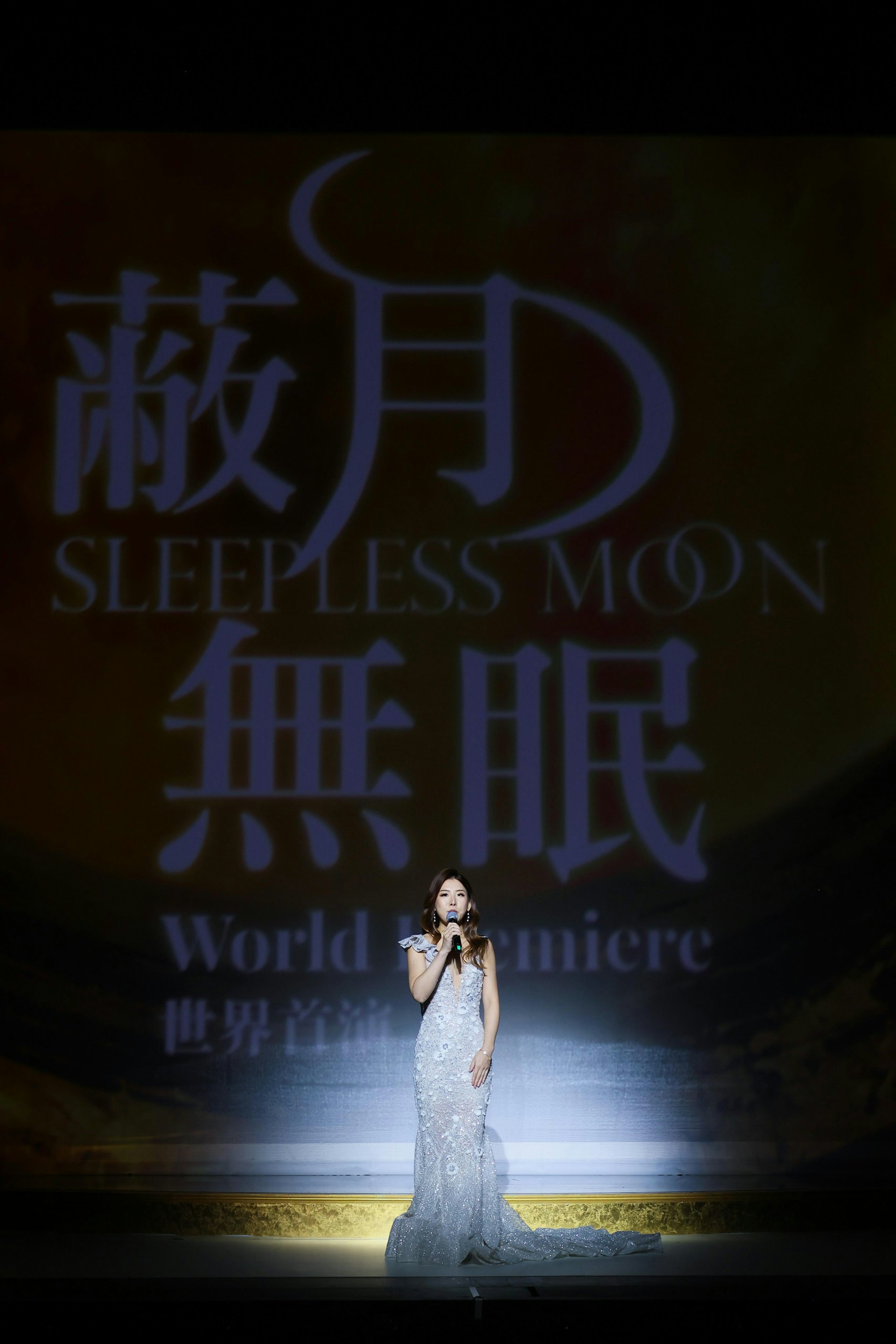 音樂總監為在全球各地屢獲殊榮的女作曲家周曉晴。