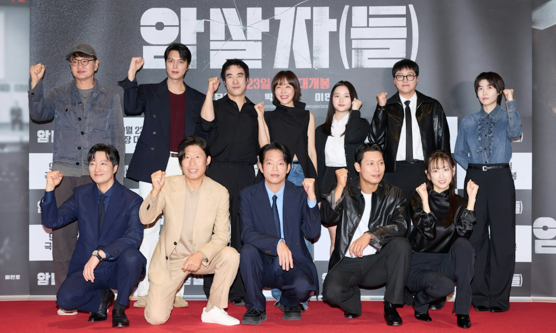 由李敏鎬、柳海真及朴海日主演的韓片《暗殺者們》(암살자(들) )近期在韓國火熱上映。(X@hivemediacorp)