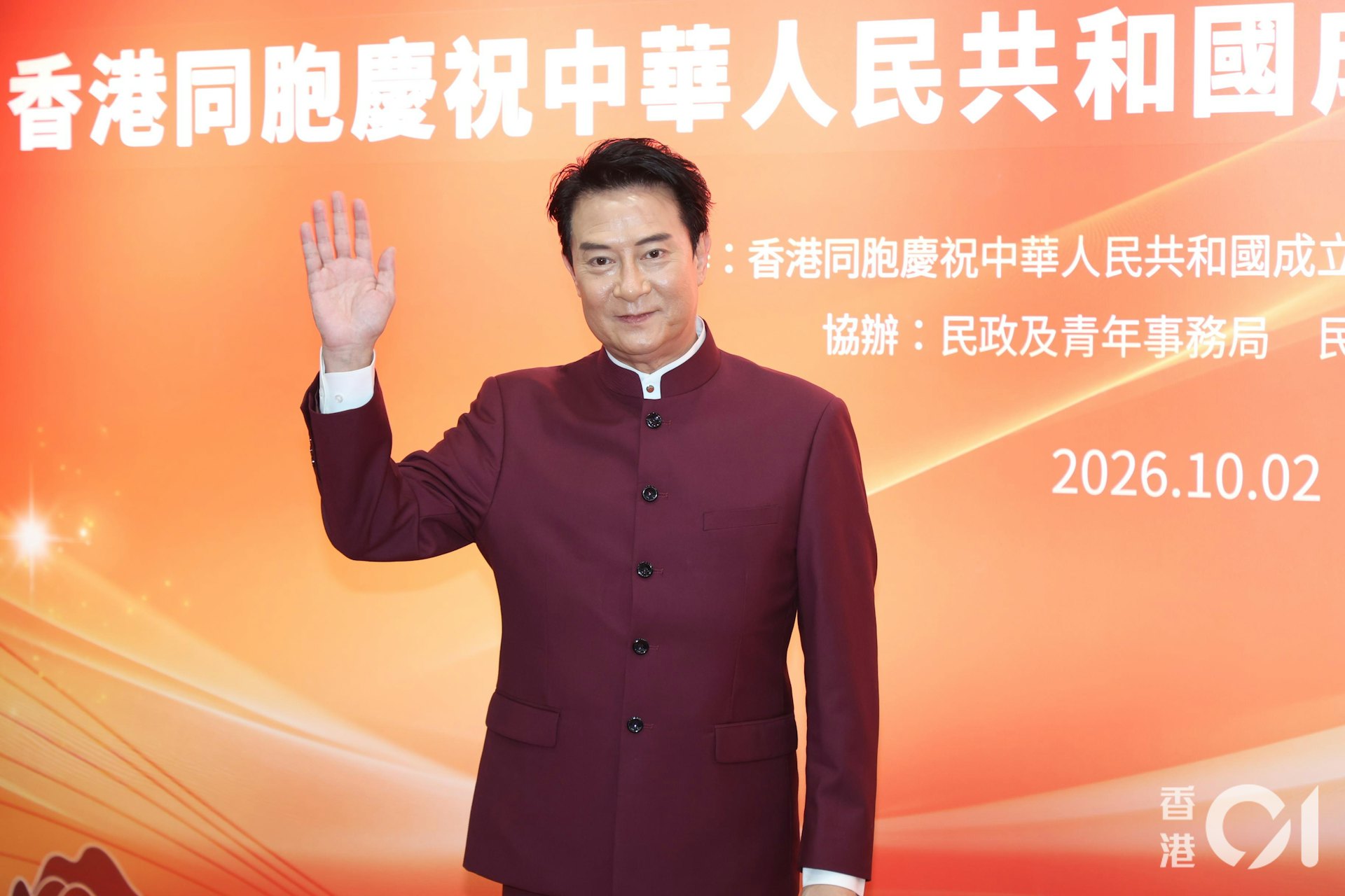 劉錫明擔任表演嘉賓。