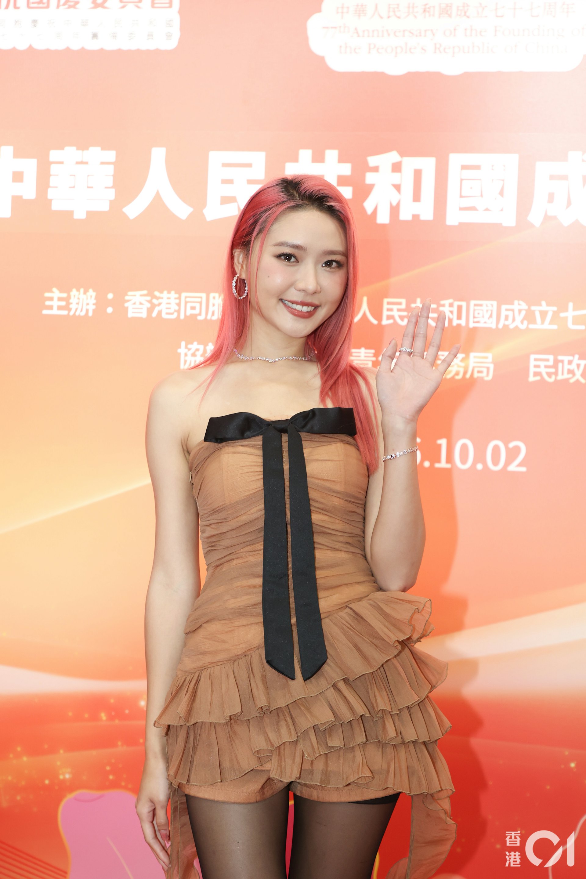 戴祖儀獲邀出席《中華人民共和國成立77周年文藝晚會》並擔任表演嘉賓。