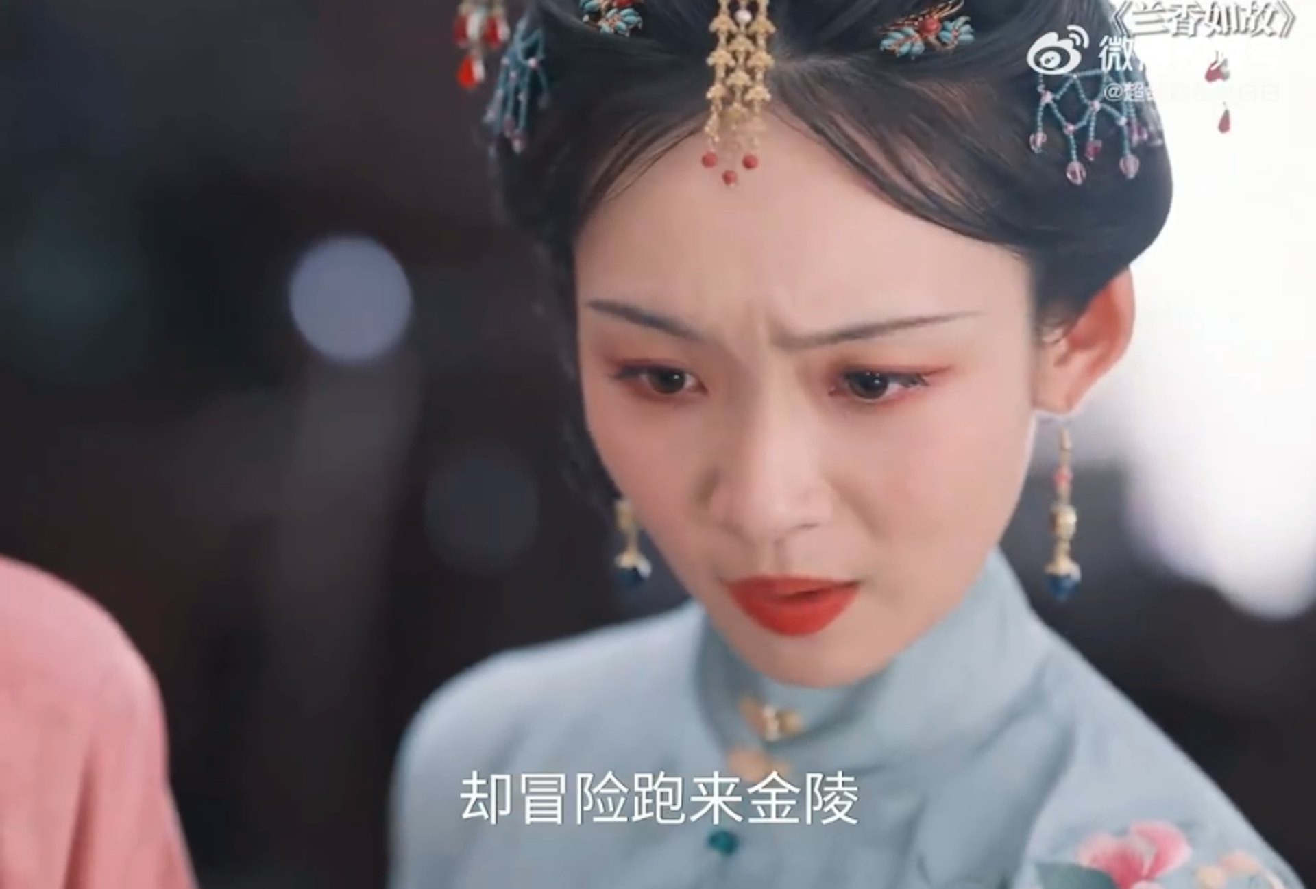 近日一則關於《蘭香如故》中要角林繡茹命運的劇透貼文,已讓廣大觀眾集體喊怕,甚至引發棄劇潮。(《蘭香如故》劇照)
