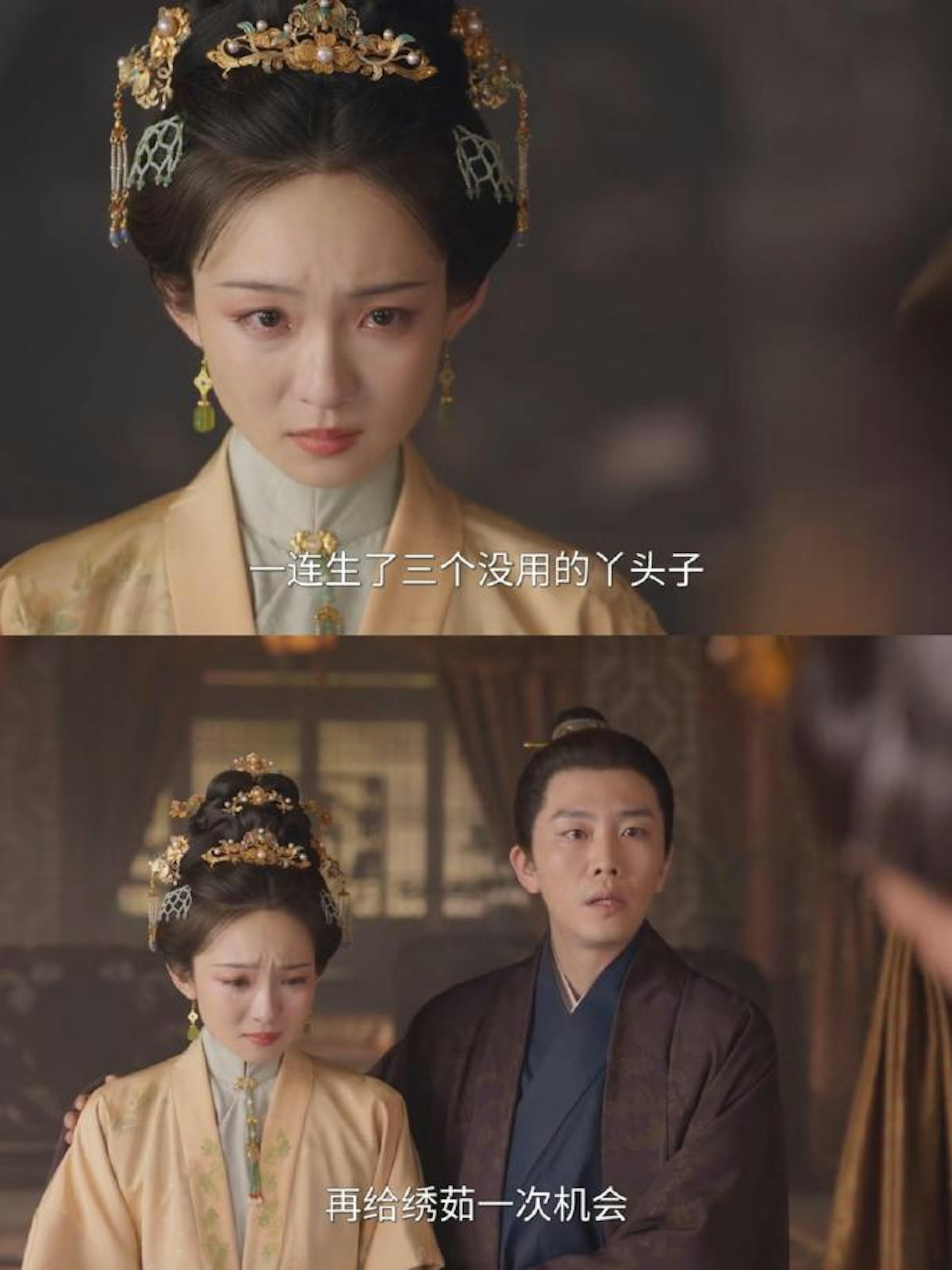 《蘭香如故》中由馬凡丁飾演的林繡茹,其命運走向被觀眾形容為最為悲慘的一條故事線。(《蘭香如故》劇照)