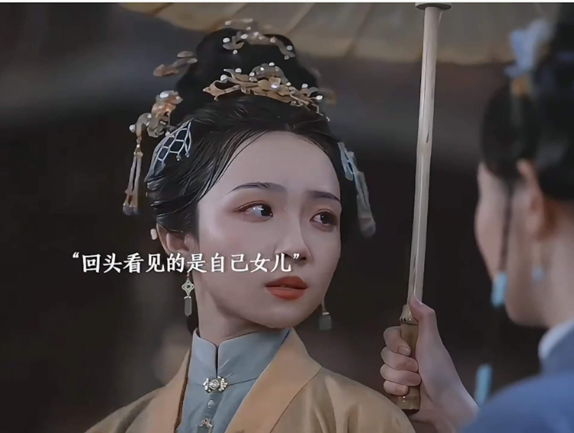 《蘭香如故》中由馬凡丁飾演的林繡茹,其命運走向被觀眾形容為最為悲慘的一條故事線。(《蘭香如故》劇照)