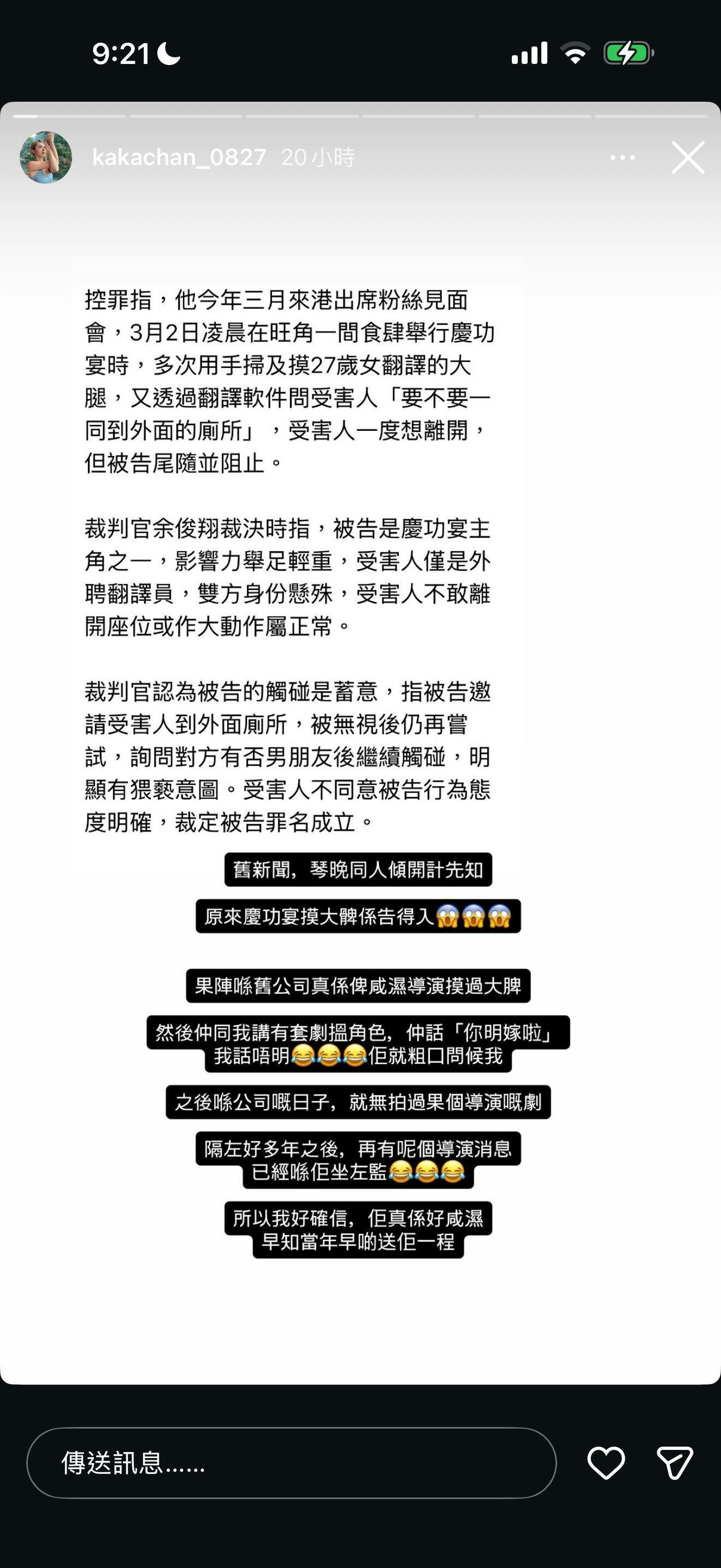 https://cdn.hk01.com/di/media/images/dw/20261003/1183038966950006784631905.png/Ajq0JvoOwIdEs087pq9JCDy8ESZI-seZIqOpMiKjqTI?v=w640