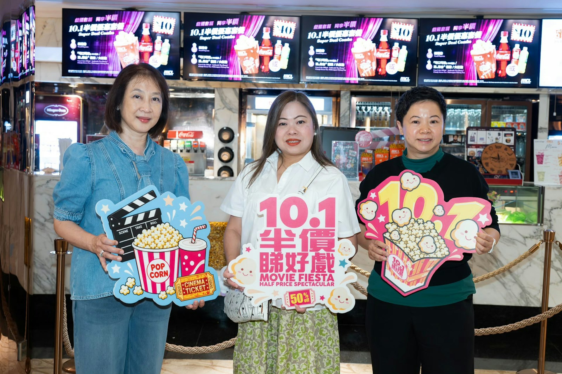 10.1半价观影热潮席卷全港52家影院 逾15万人次入场引爆国庆消费活力 10.1半价观影热潮席卷全港52家影院 逾15万人次入场引爆国庆消费活力