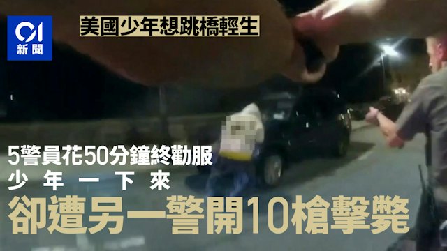 https://cdn.hk01.com/di/media/images/dw/20261003/1183054068239568896250136.jpeg/WYreSNKJLWxwogenn4kcRNwPJThZyD8THzO03x8ztN8?v=w640r16_9