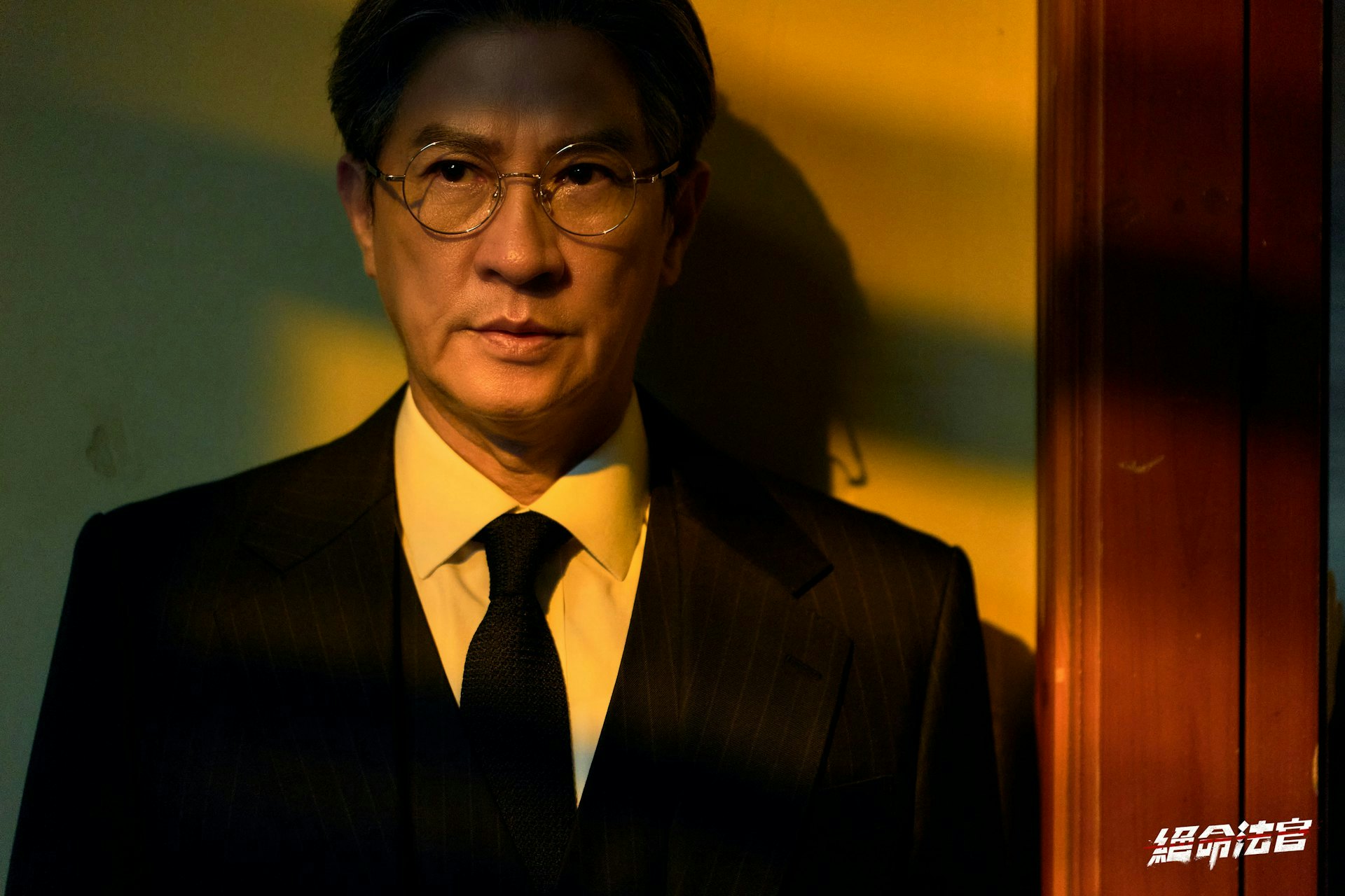 张家辉凭《绝命法官》角逐亚洲电视大奖视帝 霸气放话奖项势在必得 张家辉凭《绝命法官》角逐亚洲电视大奖视帝 霸气放话奖项势在必得