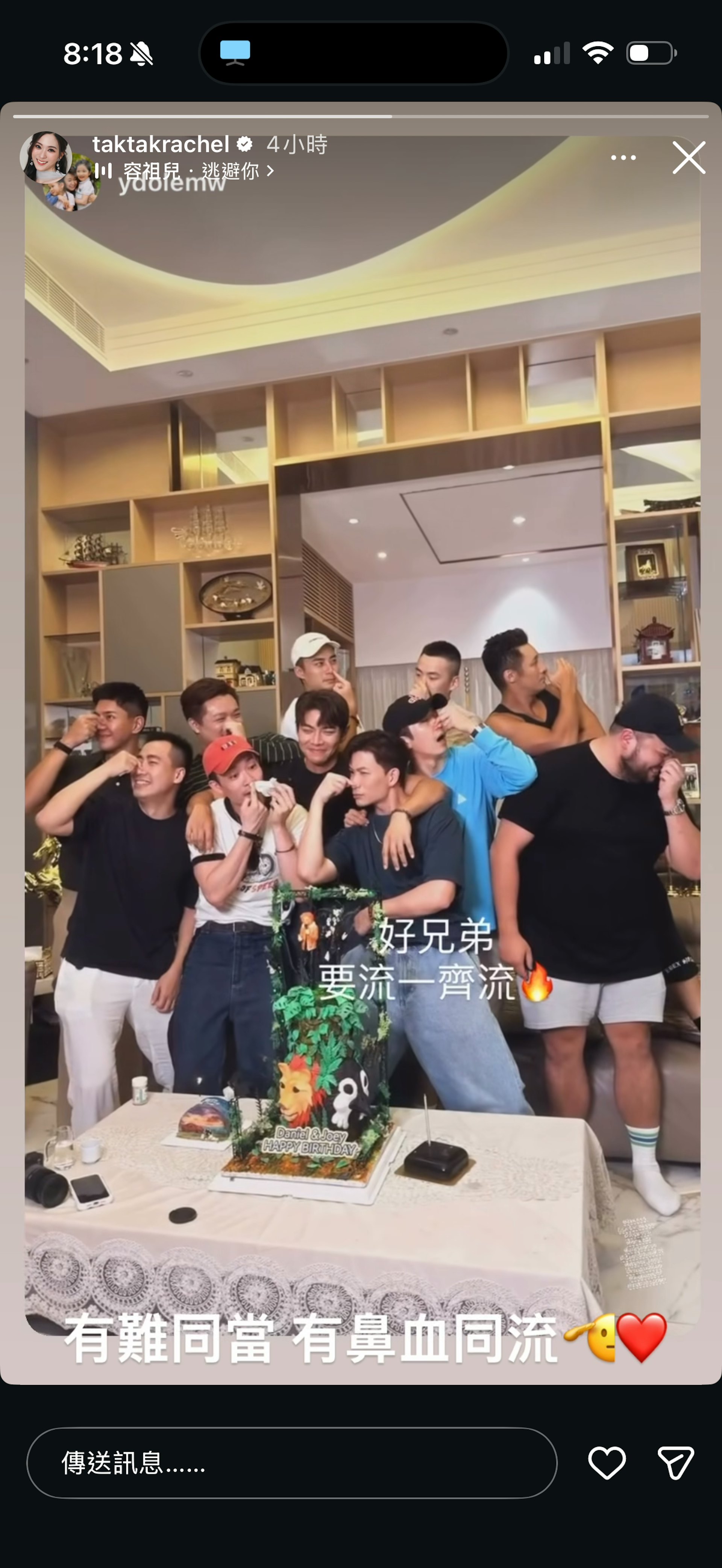 羅天宇生日派對陳懿德豪宅開辦 眾星齊「摸鼻血」搞怪致敬 羅天宇生日派對陳懿德豪宅開辦 眾星齊「摸鼻血」搞怪致敬