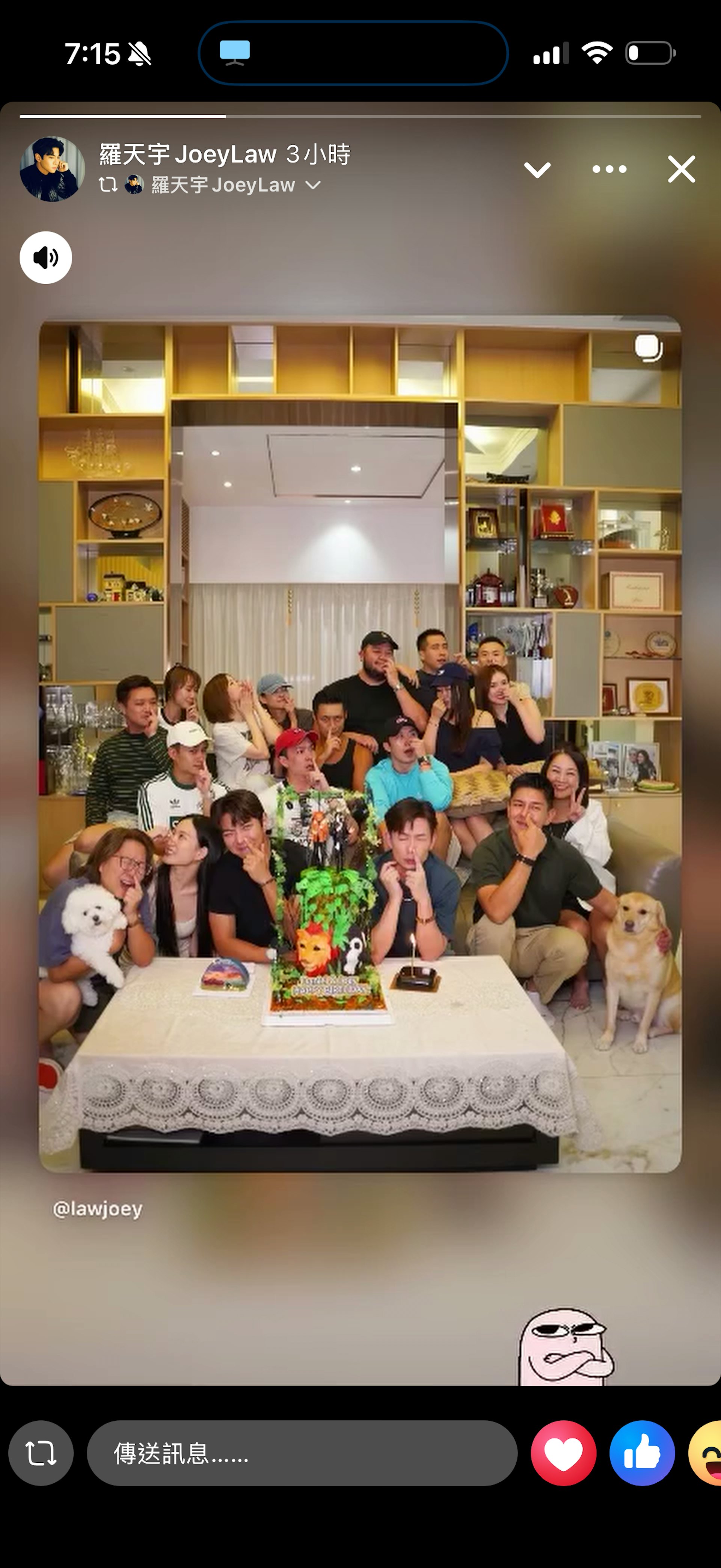 羅天宇滿場飛似足男主人!(IG截圖)