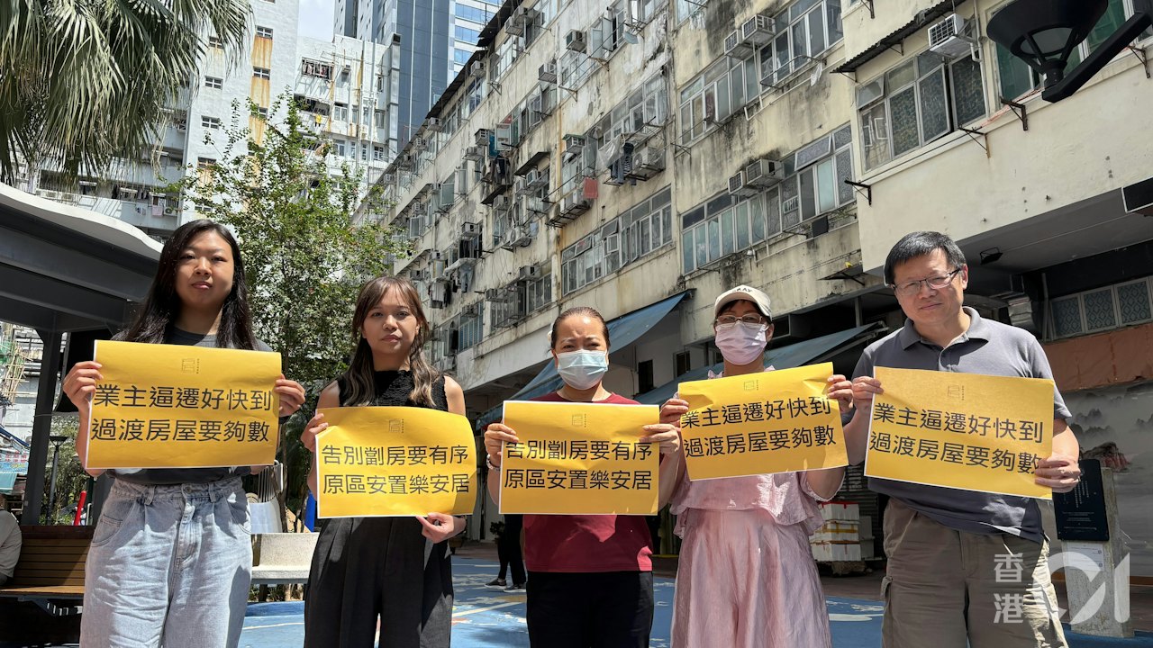 簡樸房|條例生效半年逾三成劏房未達標 團體憂2027年現迫遷潮