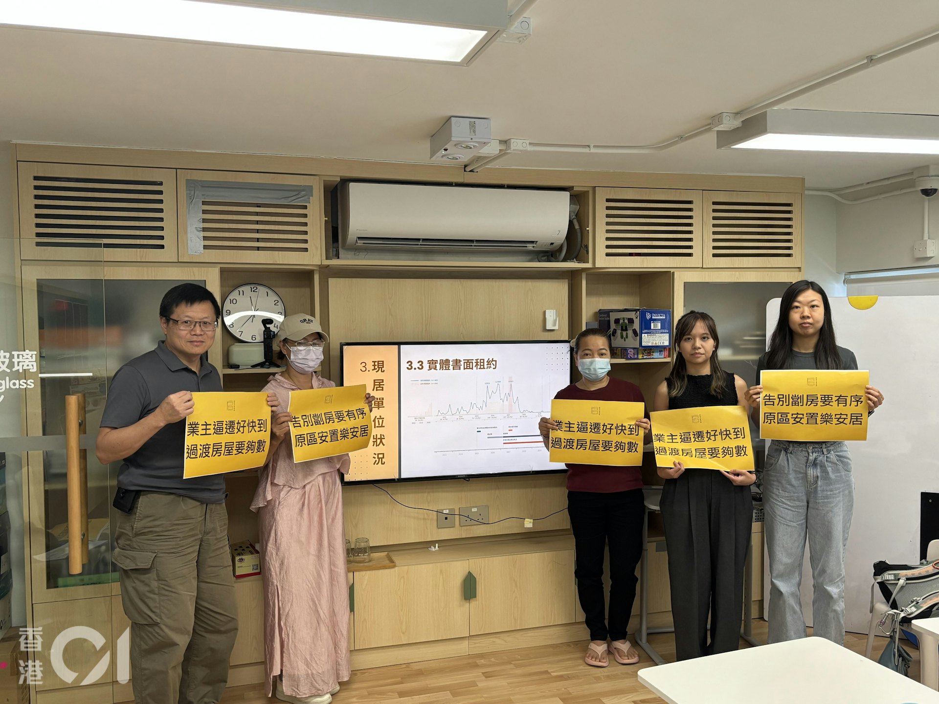 《劏房支援連線》9月29日公布《簡樸房規管對劏房住戶的影響調查報告》,發現三成半受訪住戶現居單位存在至少一項不符合簡樸房規管要求的情況,更有超過一成住戶同時存在兩項或以上違規。