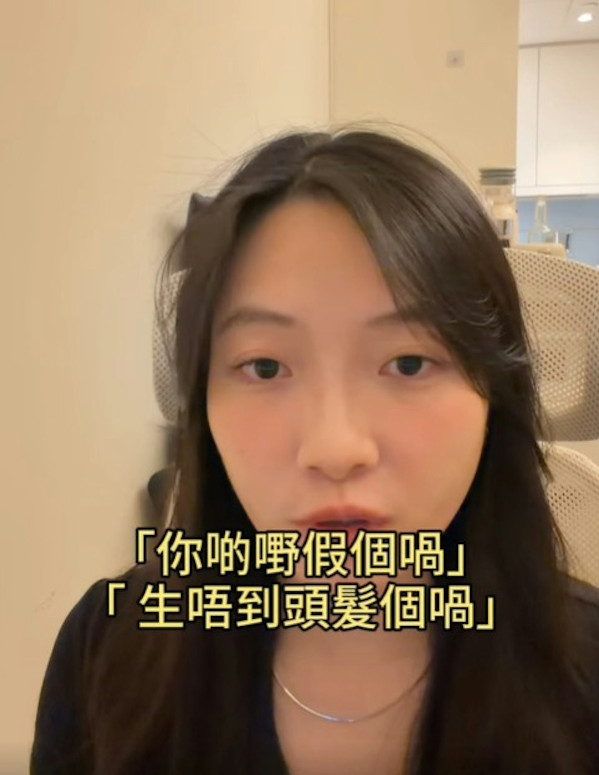 美容中心負責人拍片回應事件,語氣極度激動,句與句之間更夾雜不少粗口。