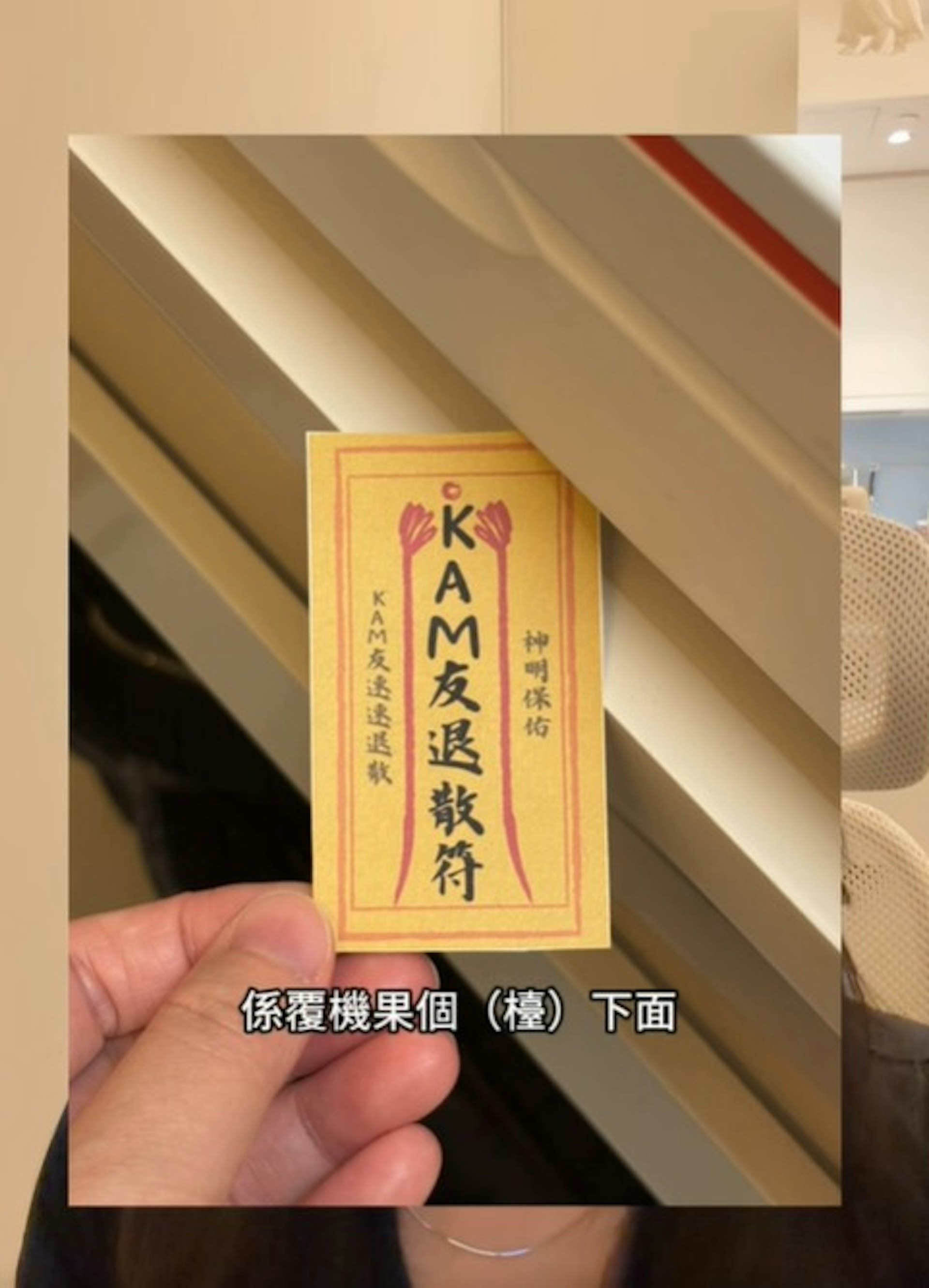 當事人不分晝夜發送訊息,令日夜更的客服應付得疲於奔命,部分員工為此感到極度困擾︰「有啲同事要整個『Kam L退散符』。」