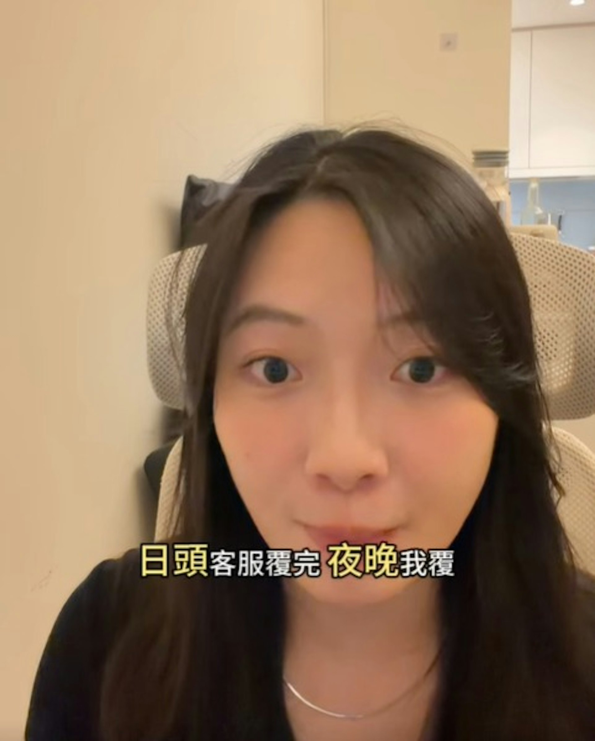 當事人不分晝夜發送訊息,令日夜更的客服應付得疲於奔命,部分員工為此感到極度困擾︰「有啲同事要整個『Kam L退散符』。」